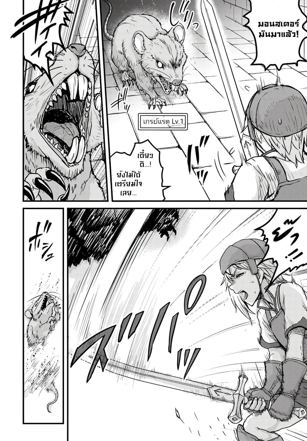 Manga-lc-com อ่านมังงะ อ่านการ์ตูน ออนไลน์ ฟรี Kakure Tensei Yuusha – Cheat Skill to Yuusha Job o Kakushite Daini no Jinsei o Tanoshinde Yaru! ตอนที่ 1 2 3 4 5 6 7 8 9 10 11 12 13 14 ฟรี ไม่มีโฆษณา Manga-lc - อ่าน มังงะ อ่าน การ์ตูน ออนไลน์ อ่านมังงะ ฟรี