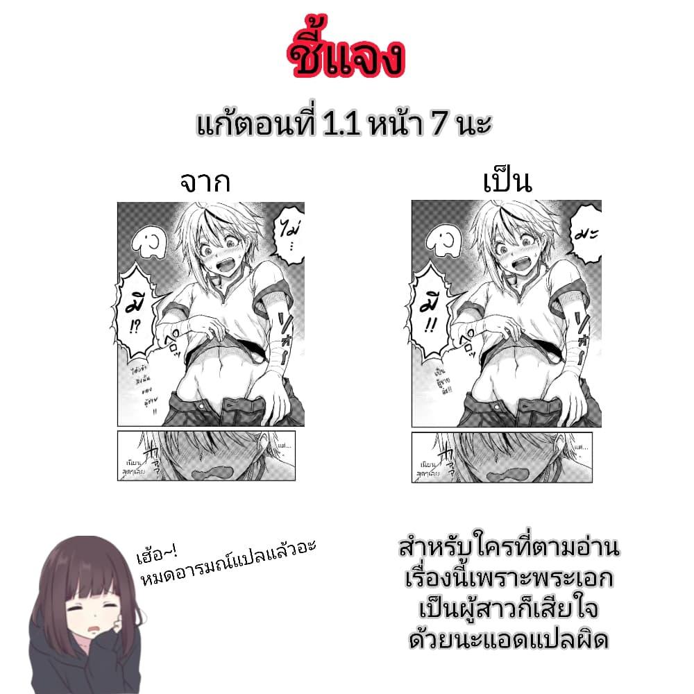 Manga-lc-com อ่านมังงะ อ่านการ์ตูน ออนไลน์ ฟรี Kakure Tensei Yuusha – Cheat Skill to Yuusha Job o Kakushite Daini no Jinsei o Tanoshinde Yaru! ตอนที่ 1 2 3 4 5 6 7 8 9 10 11 12 13 14 ฟรี ไม่มีโฆษณา Manga-lc - อ่าน มังงะ อ่าน การ์ตูน ออนไลน์ อ่านมังงะ ฟรี