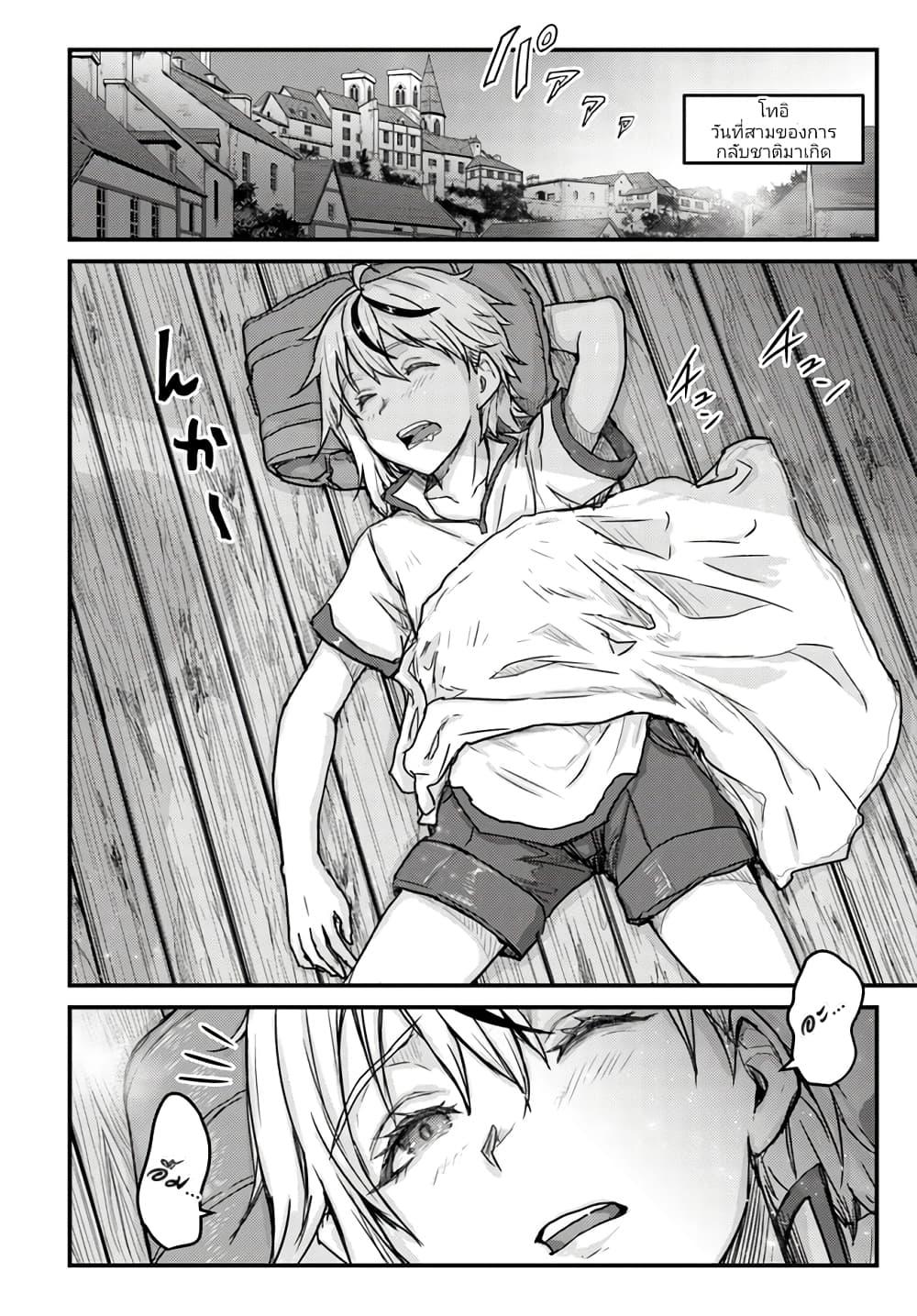Manga-lc-com อ่านมังงะ อ่านการ์ตูน ออนไลน์ ฟรี Kakure Tensei Yuusha – Cheat Skill to Yuusha Job o Kakushite Daini no Jinsei o Tanoshinde Yaru! ตอนที่ 1 2 3 4 5 6 7 8 9 10 11 12 13 14 ฟรี ไม่มีโฆษณา Manga-lc - อ่าน มังงะ อ่าน การ์ตูน ออนไลน์ อ่านมังงะ ฟรี