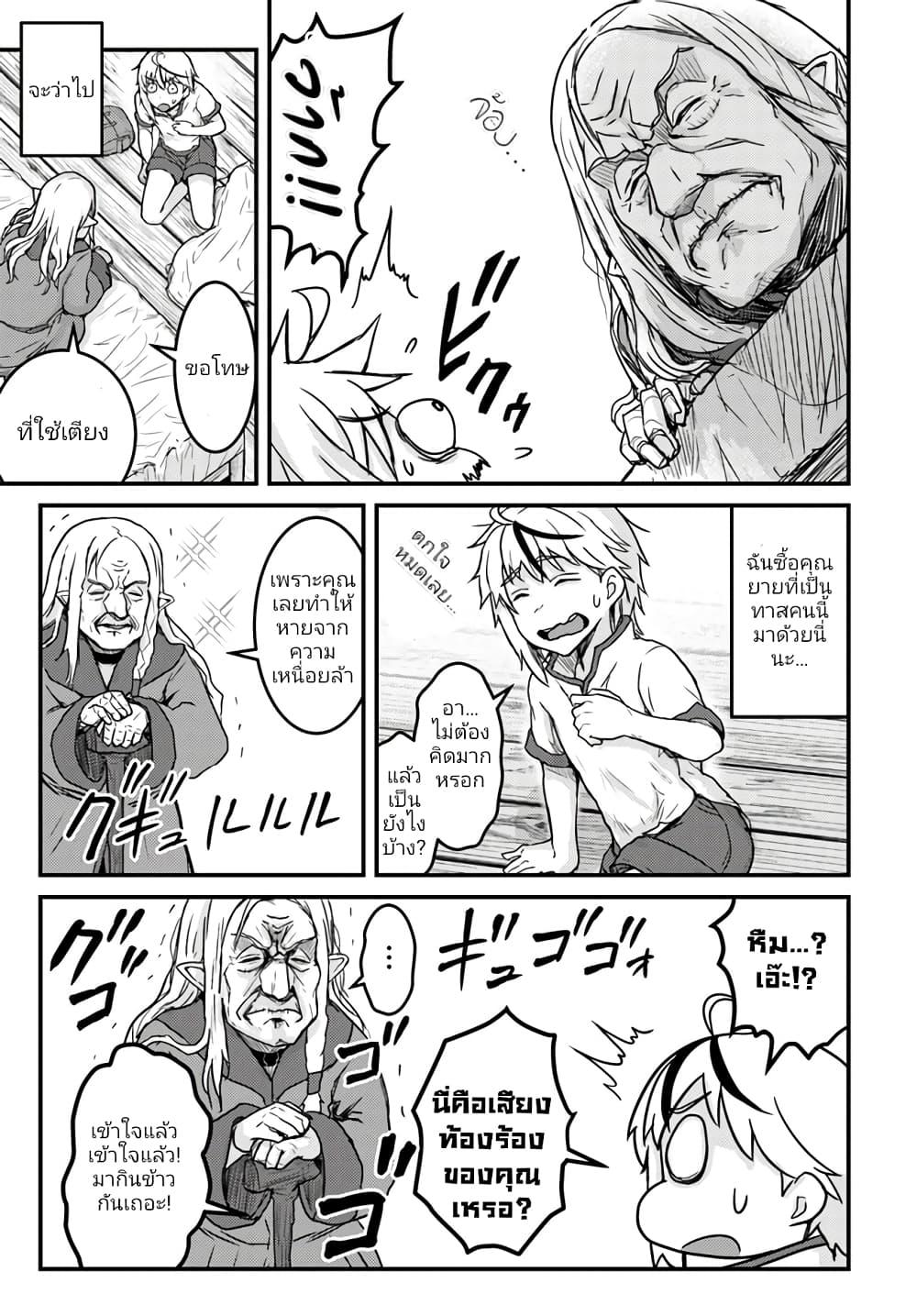 Manga-lc-com อ่านมังงะ อ่านการ์ตูน ออนไลน์ ฟรี Kakure Tensei Yuusha – Cheat Skill to Yuusha Job o Kakushite Daini no Jinsei o Tanoshinde Yaru! ตอนที่ 1 2 3 4 5 6 7 8 9 10 11 12 13 14 ฟรี ไม่มีโฆษณา Manga-lc - อ่าน มังงะ อ่าน การ์ตูน ออนไลน์ อ่านมังงะ ฟรี