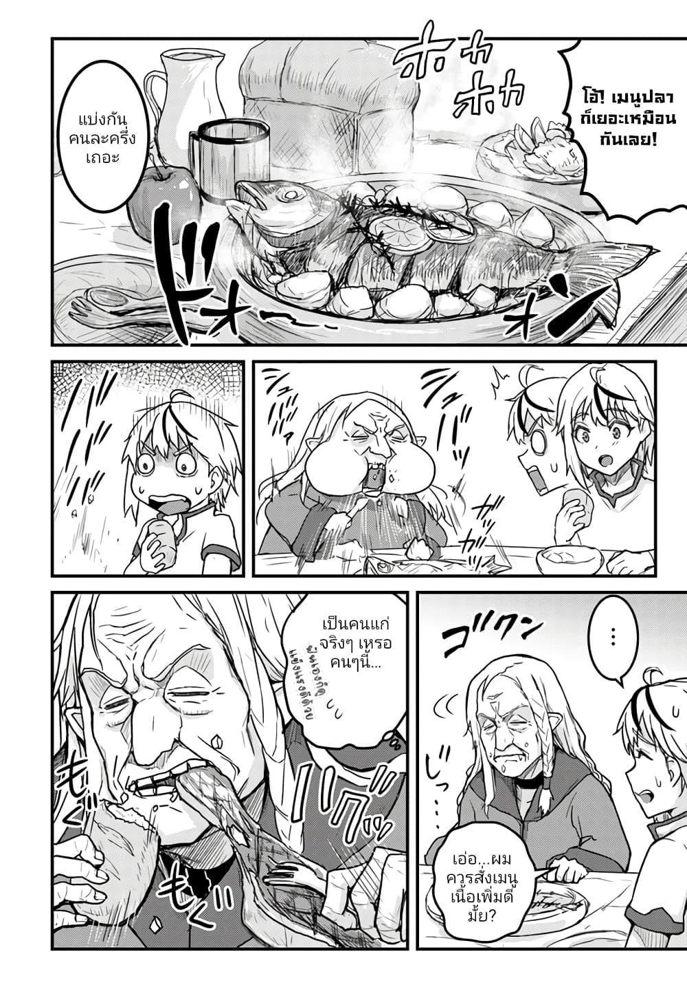 Manga-lc-com อ่านมังงะ อ่านการ์ตูน ออนไลน์ ฟรี Kakure Tensei Yuusha – Cheat Skill to Yuusha Job o Kakushite Daini no Jinsei o Tanoshinde Yaru! ตอนที่ 1 2 3 4 5 6 7 8 9 10 11 12 13 14 ฟรี ไม่มีโฆษณา Manga-lc - อ่าน มังงะ อ่าน การ์ตูน ออนไลน์ อ่านมังงะ ฟรี