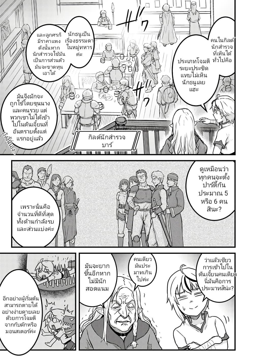 Manga-lc-com อ่านมังงะ อ่านการ์ตูน ออนไลน์ ฟรี Kakure Tensei Yuusha – Cheat Skill to Yuusha Job o Kakushite Daini no Jinsei o Tanoshinde Yaru! ตอนที่ 1 2 3 4 5 6 7 8 9 10 11 12 13 14 ฟรี ไม่มีโฆษณา Manga-lc - อ่าน มังงะ อ่าน การ์ตูน ออนไลน์ อ่านมังงะ ฟรี