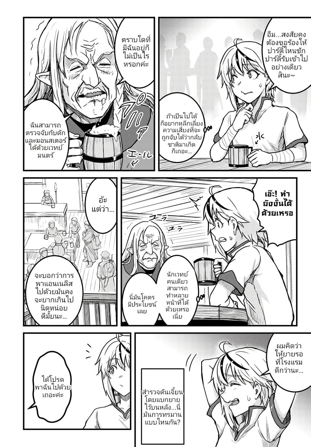 Manga-lc-com อ่านมังงะ อ่านการ์ตูน ออนไลน์ ฟรี Kakure Tensei Yuusha – Cheat Skill to Yuusha Job o Kakushite Daini no Jinsei o Tanoshinde Yaru! ตอนที่ 1 2 3 4 5 6 7 8 9 10 11 12 13 14 ฟรี ไม่มีโฆษณา Manga-lc - อ่าน มังงะ อ่าน การ์ตูน ออนไลน์ อ่านมังงะ ฟรี
