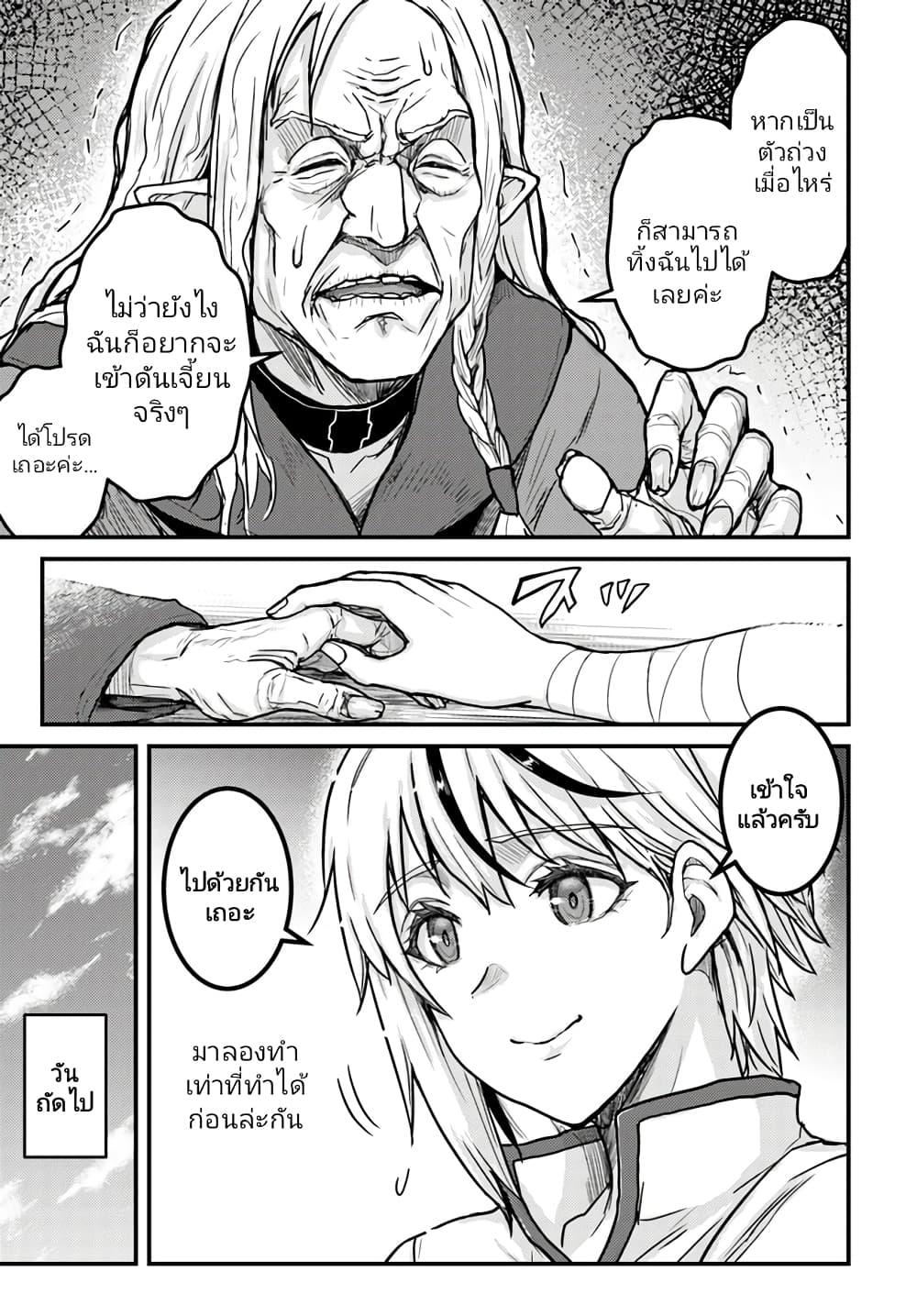 Manga-lc-com อ่านมังงะ อ่านการ์ตูน ออนไลน์ ฟรี Kakure Tensei Yuusha – Cheat Skill to Yuusha Job o Kakushite Daini no Jinsei o Tanoshinde Yaru! ตอนที่ 1 2 3 4 5 6 7 8 9 10 11 12 13 14 ฟรี ไม่มีโฆษณา Manga-lc - อ่าน มังงะ อ่าน การ์ตูน ออนไลน์ อ่านมังงะ ฟรี