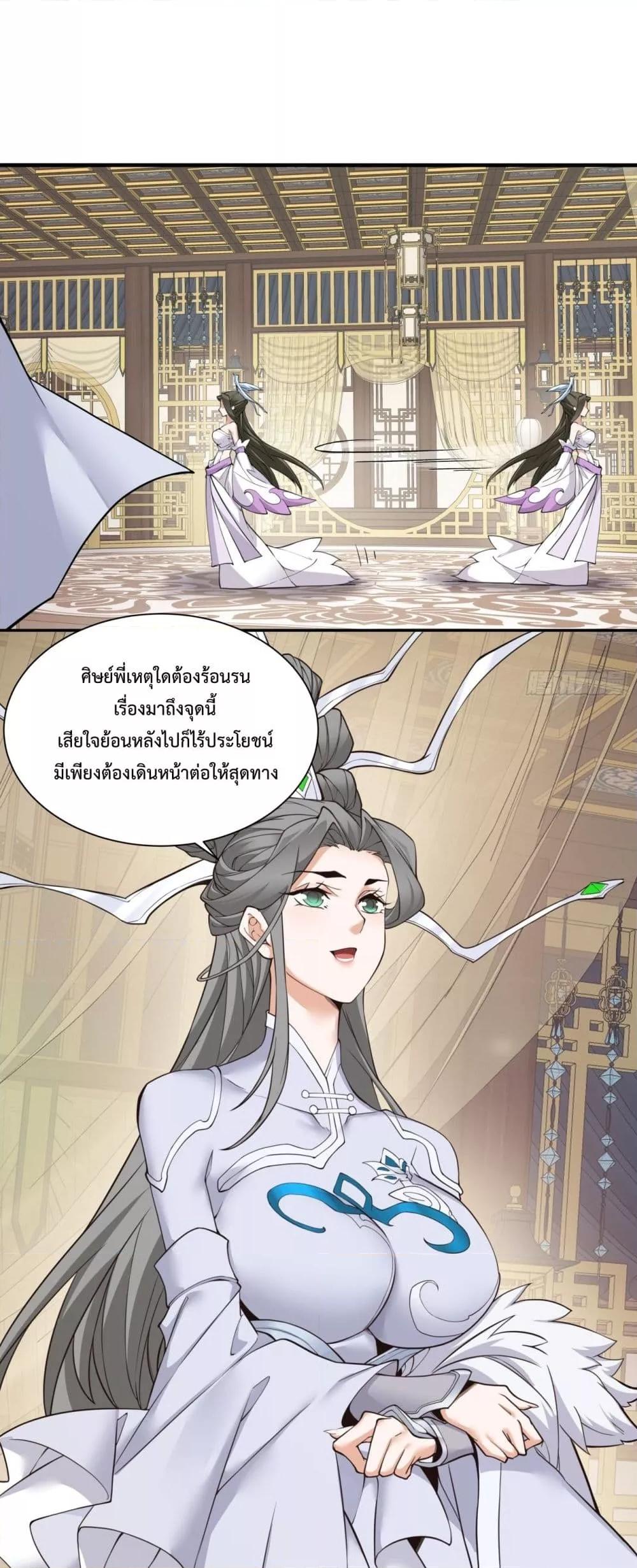 Manga-lc-com อ่านมังงะ อ่านการ์ตูน ออนไลน์ ฟรี MyDisciplesAr ตอนที่ 1 2 3 4 5 6 7 8 9 10 11 12 13 14 ฟรี ไม่มีโฆษณา Manga-lc - อ่าน มังงะ อ่าน การ์ตูน ออนไลน์ อ่านมังงะ ฟรี