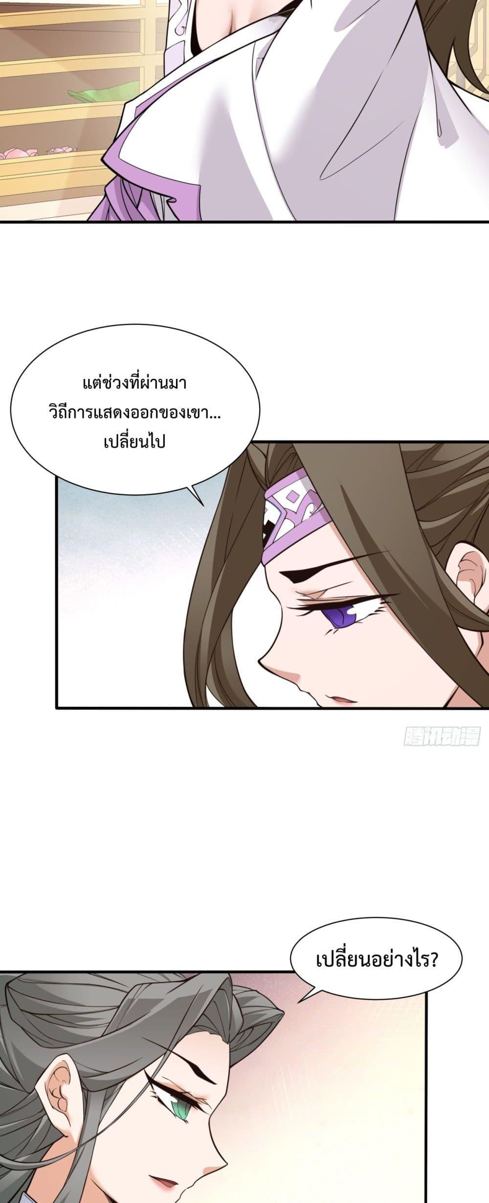 Manga-lc-com อ่านมังงะ อ่านการ์ตูน ออนไลน์ ฟรี MyDisciplesAr ตอนที่ 1 2 3 4 5 6 7 8 9 10 11 12 13 14 ฟรี ไม่มีโฆษณา Manga-lc - อ่าน มังงะ อ่าน การ์ตูน ออนไลน์ อ่านมังงะ ฟรี