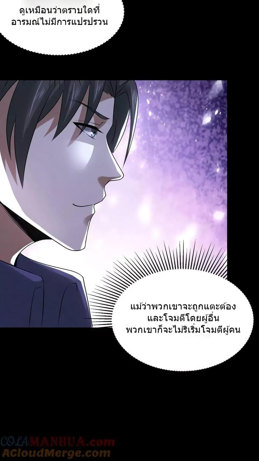 Manga-lc-com อ่านมังงะ อ่านการ์ตูน ออนไลน์ ฟรี OverlyFerociou ตอนที่ 1 2 3 4 5 6 7 8 9 10 11 12 13 14 ฟรี ไม่มีโฆษณา Manga-lc - อ่าน มังงะ อ่าน การ์ตูน ออนไลน์ อ่านมังงะ ฟรี
