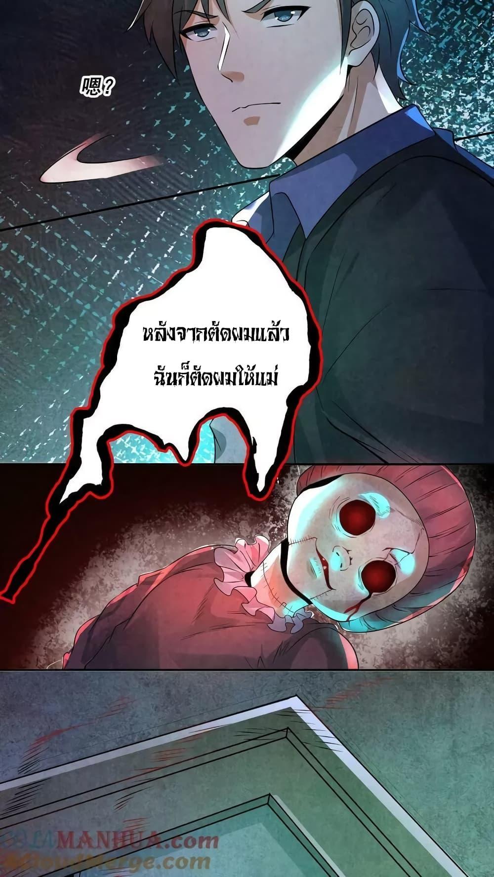 Manga-lc-com อ่านมังงะ อ่านการ์ตูน ออนไลน์ ฟรี OverlyFerociou ตอนที่ 1 2 3 4 5 6 7 8 9 10 11 12 13 14 ฟรี ไม่มีโฆษณา Manga-lc - อ่าน มังงะ อ่าน การ์ตูน ออนไลน์ อ่านมังงะ ฟรี