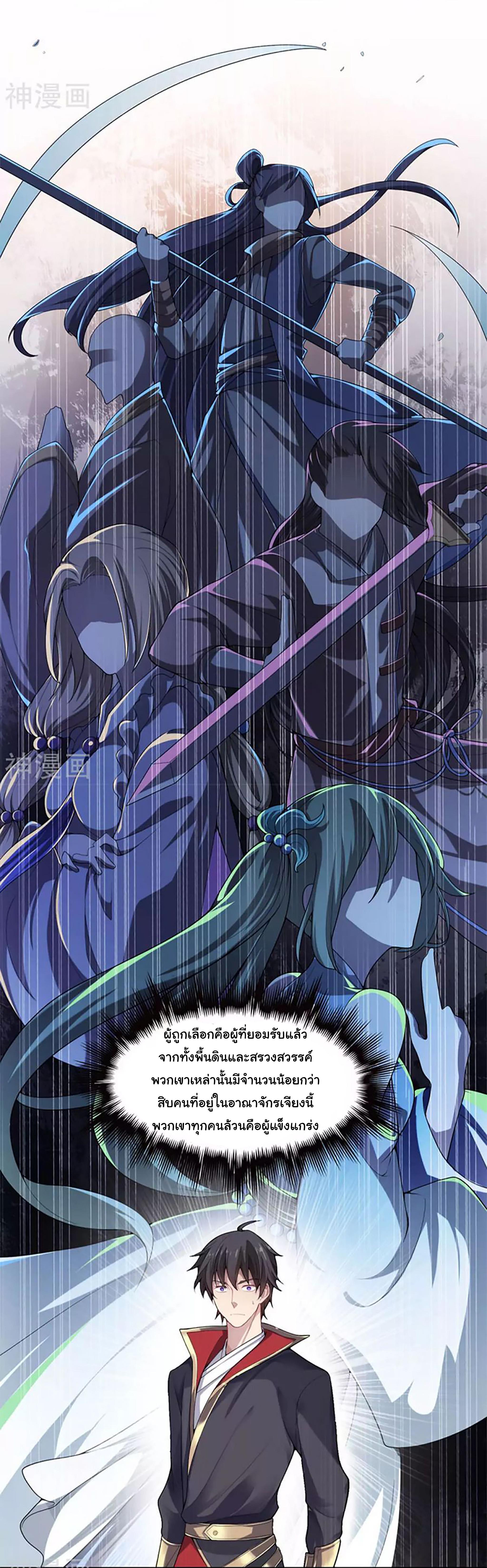 Manga-lc-com อ่านมังงะ อ่านการ์ตูน ออนไลน์ ฟรี One Sword Reigns Supreme ตอนที่ 1 2 3 4 5 6 7 8 9 10 11 12 13 14 ฟรี ไม่มีโฆษณา Manga-lc - อ่าน มังงะ อ่าน การ์ตูน ออนไลน์ อ่านมังงะ ฟรี