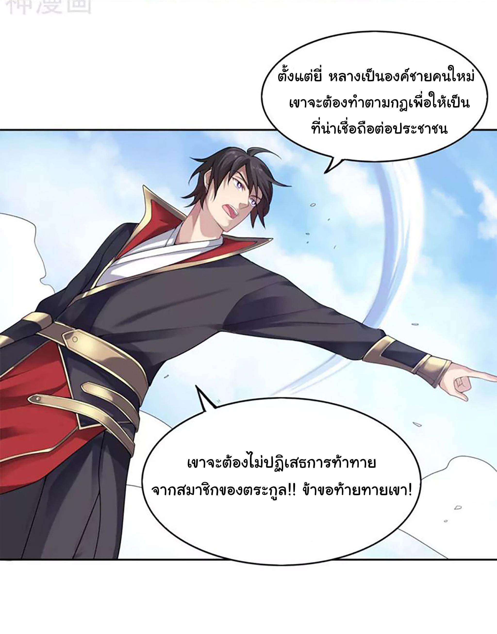 Manga-lc-com อ่านมังงะ อ่านการ์ตูน ออนไลน์ ฟรี One Sword Reigns Supreme ตอนที่ 1 2 3 4 5 6 7 8 9 10 11 12 13 14 ฟรี ไม่มีโฆษณา Manga-lc - อ่าน มังงะ อ่าน การ์ตูน ออนไลน์ อ่านมังงะ ฟรี
