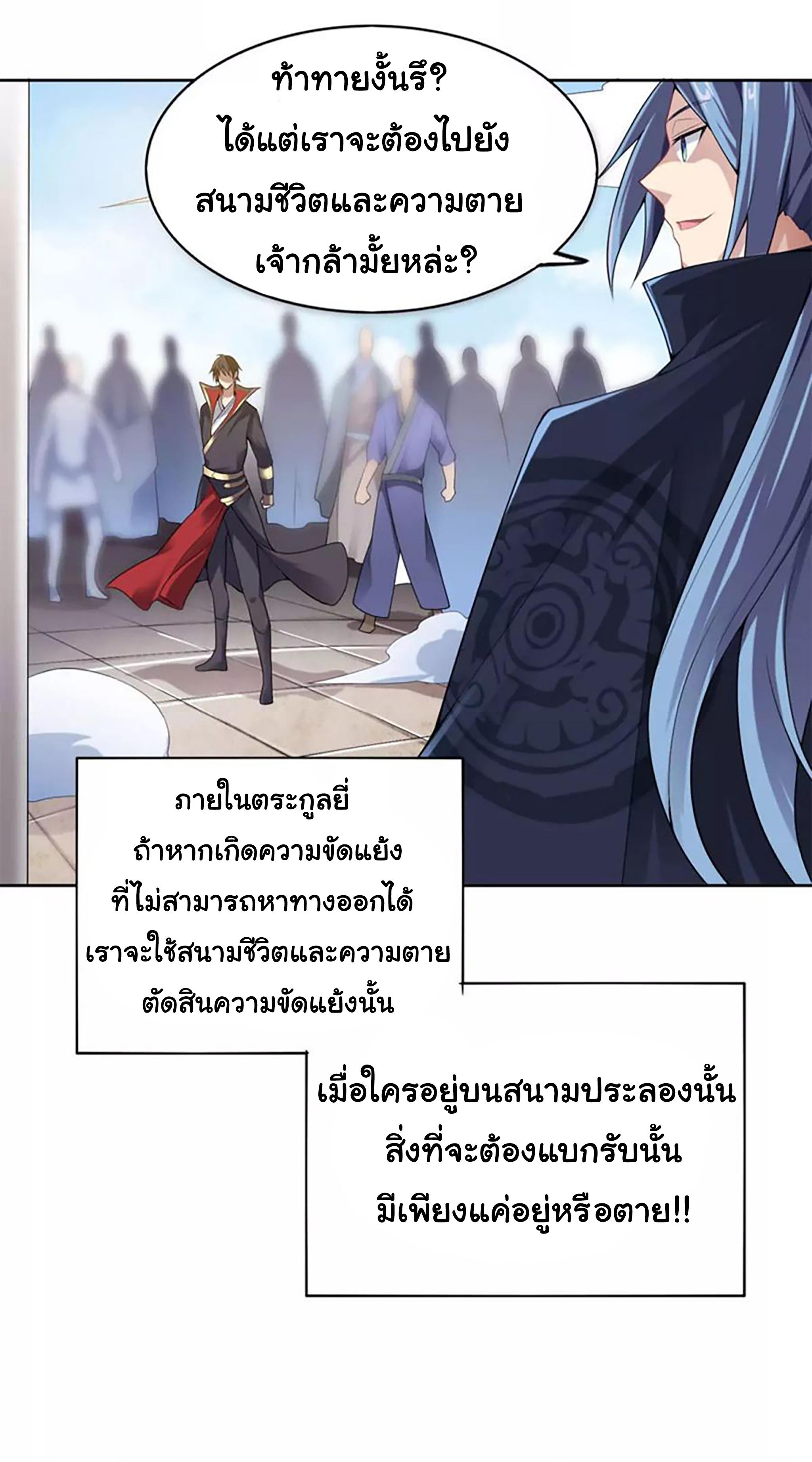 Manga-lc-com อ่านมังงะ อ่านการ์ตูน ออนไลน์ ฟรี One Sword Reigns Supreme ตอนที่ 1 2 3 4 5 6 7 8 9 10 11 12 13 14 ฟรี ไม่มีโฆษณา Manga-lc - อ่าน มังงะ อ่าน การ์ตูน ออนไลน์ อ่านมังงะ ฟรี