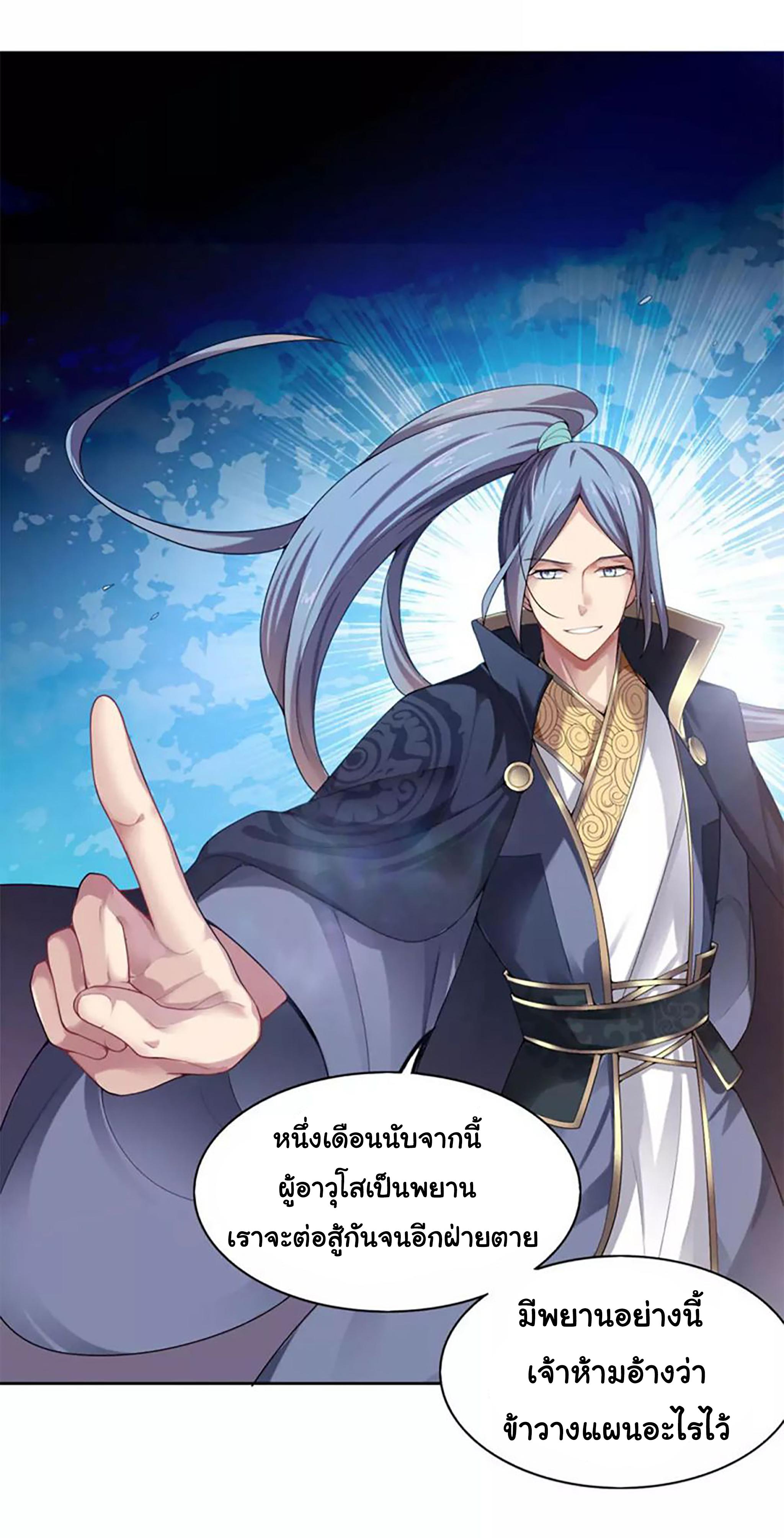 Manga-lc-com อ่านมังงะ อ่านการ์ตูน ออนไลน์ ฟรี One Sword Reigns Supreme ตอนที่ 1 2 3 4 5 6 7 8 9 10 11 12 13 14 ฟรี ไม่มีโฆษณา Manga-lc - อ่าน มังงะ อ่าน การ์ตูน ออนไลน์ อ่านมังงะ ฟรี