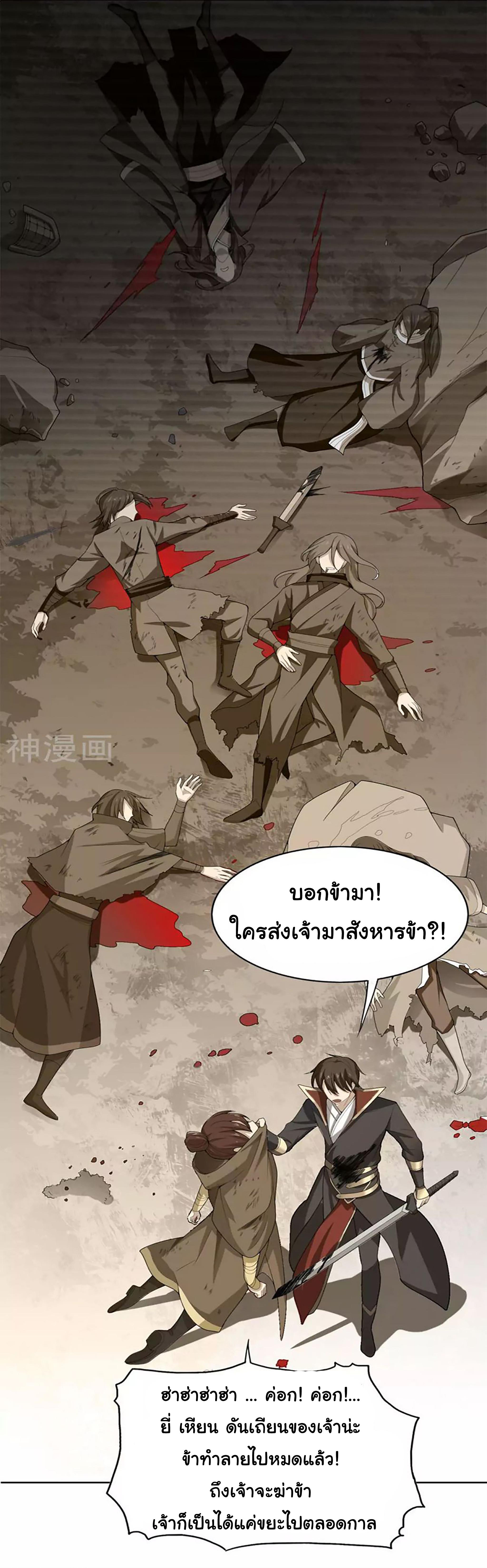 Manga-lc-com อ่านมังงะ อ่านการ์ตูน ออนไลน์ ฟรี One Sword Reigns Supreme ตอนที่ 1 2 3 4 5 6 7 8 9 10 11 12 13 14 ฟรี ไม่มีโฆษณา Manga-lc - อ่าน มังงะ อ่าน การ์ตูน ออนไลน์ อ่านมังงะ ฟรี