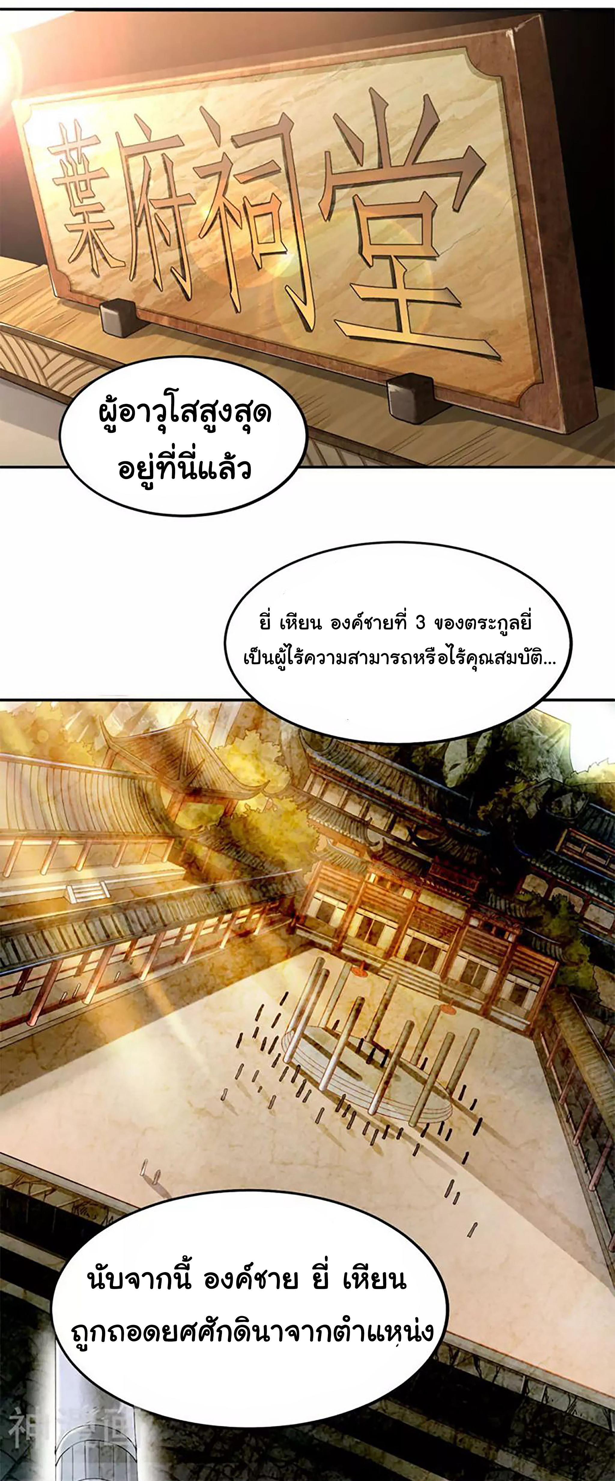 Manga-lc-com อ่านมังงะ อ่านการ์ตูน ออนไลน์ ฟรี One Sword Reigns Supreme ตอนที่ 1 2 3 4 5 6 7 8 9 10 11 12 13 14 ฟรี ไม่มีโฆษณา Manga-lc - อ่าน มังงะ อ่าน การ์ตูน ออนไลน์ อ่านมังงะ ฟรี