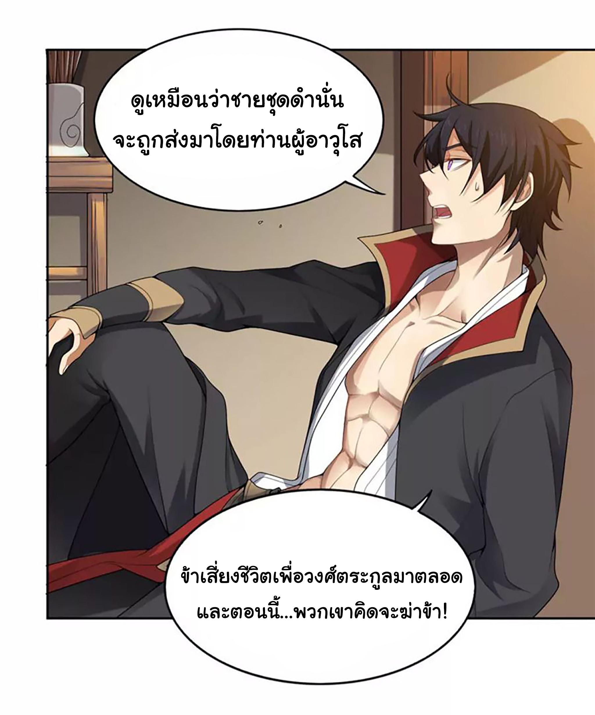 Manga-lc-com อ่านมังงะ อ่านการ์ตูน ออนไลน์ ฟรี One Sword Reigns Supreme ตอนที่ 1 2 3 4 5 6 7 8 9 10 11 12 13 14 ฟรี ไม่มีโฆษณา Manga-lc - อ่าน มังงะ อ่าน การ์ตูน ออนไลน์ อ่านมังงะ ฟรี