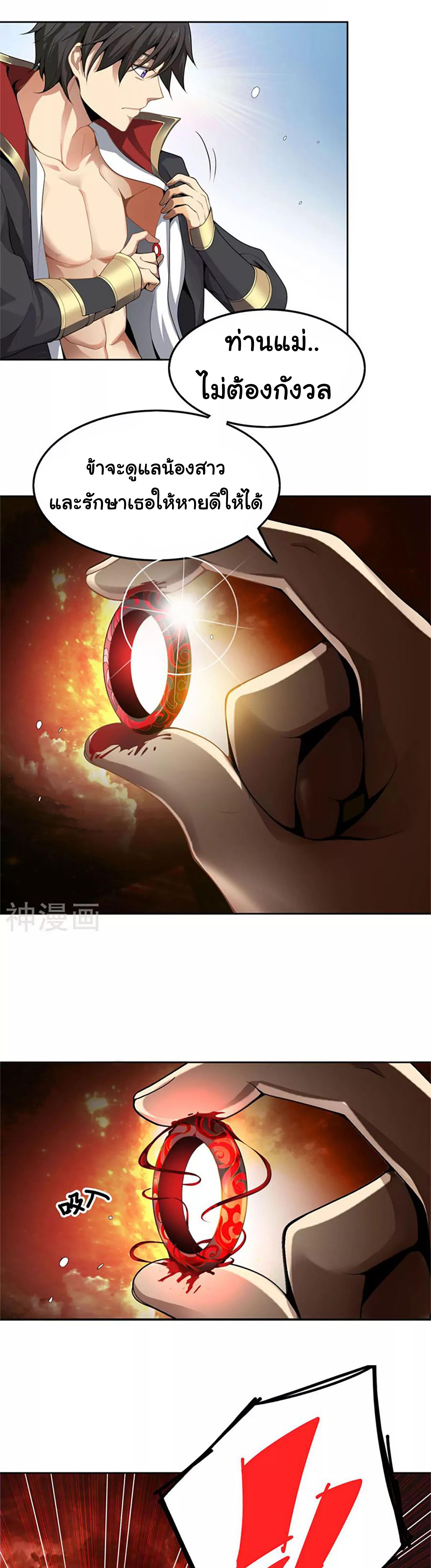 Manga-lc-com อ่านมังงะ อ่านการ์ตูน ออนไลน์ ฟรี One Sword Reigns Supreme ตอนที่ 1 2 3 4 5 6 7 8 9 10 11 12 13 14 ฟรี ไม่มีโฆษณา Manga-lc - อ่าน มังงะ อ่าน การ์ตูน ออนไลน์ อ่านมังงะ ฟรี