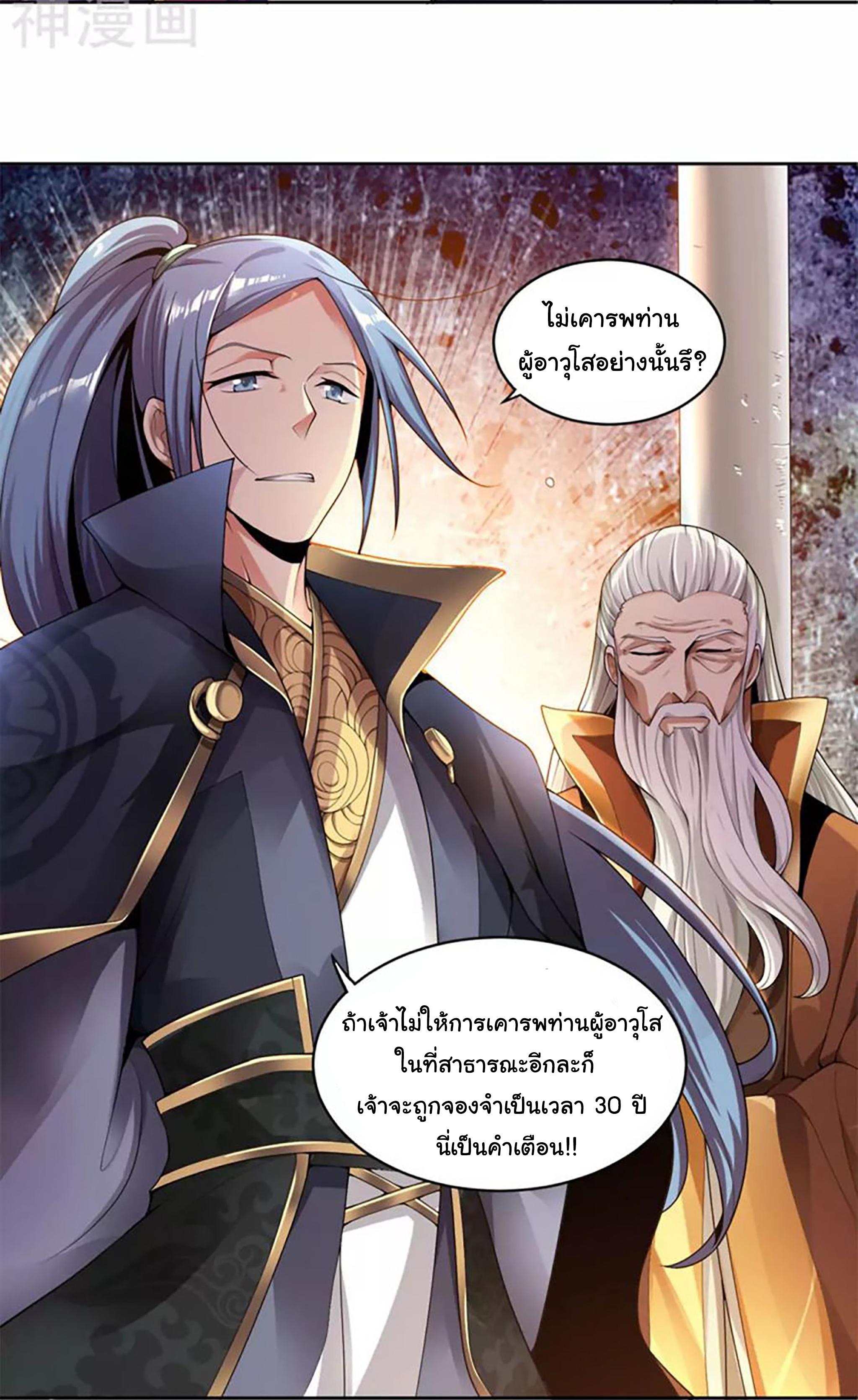 Manga-lc-com อ่านมังงะ อ่านการ์ตูน ออนไลน์ ฟรี One Sword Reigns Supreme ตอนที่ 1 2 3 4 5 6 7 8 9 10 11 12 13 14 ฟรี ไม่มีโฆษณา Manga-lc - อ่าน มังงะ อ่าน การ์ตูน ออนไลน์ อ่านมังงะ ฟรี