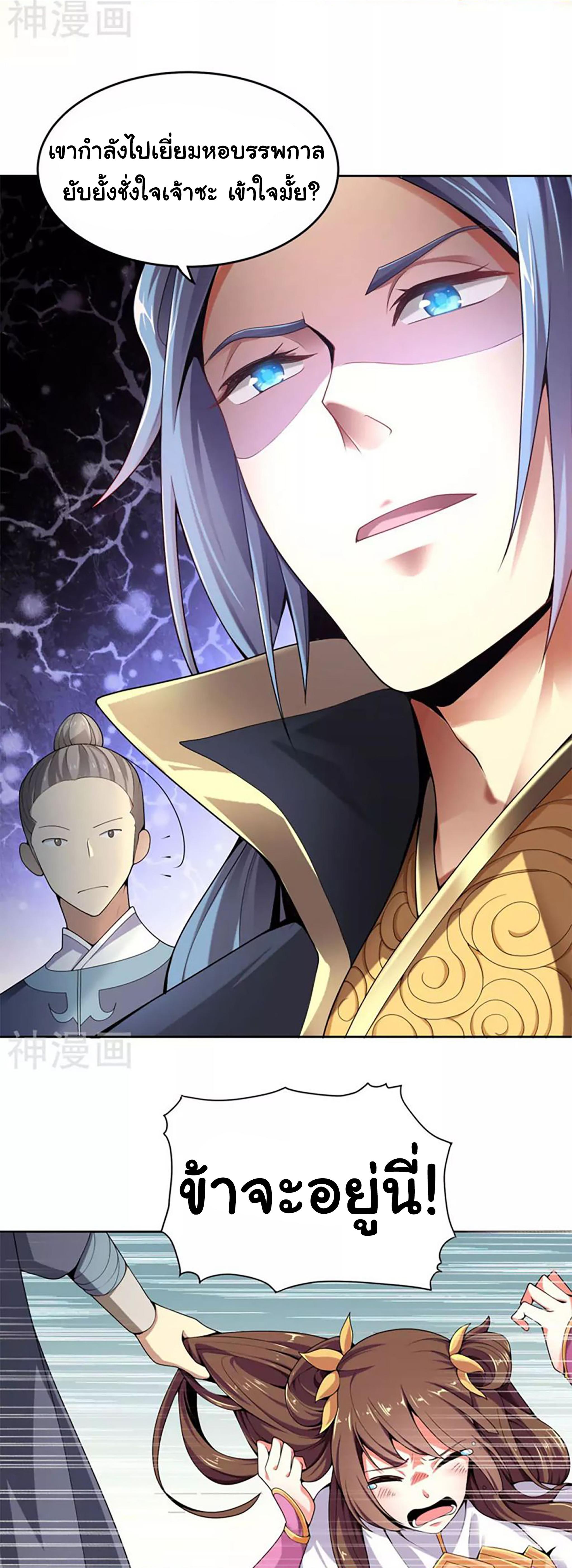 Manga-lc-com อ่านมังงะ อ่านการ์ตูน ออนไลน์ ฟรี One Sword Reigns Supreme ตอนที่ 1 2 3 4 5 6 7 8 9 10 11 12 13 14 ฟรี ไม่มีโฆษณา Manga-lc - อ่าน มังงะ อ่าน การ์ตูน ออนไลน์ อ่านมังงะ ฟรี