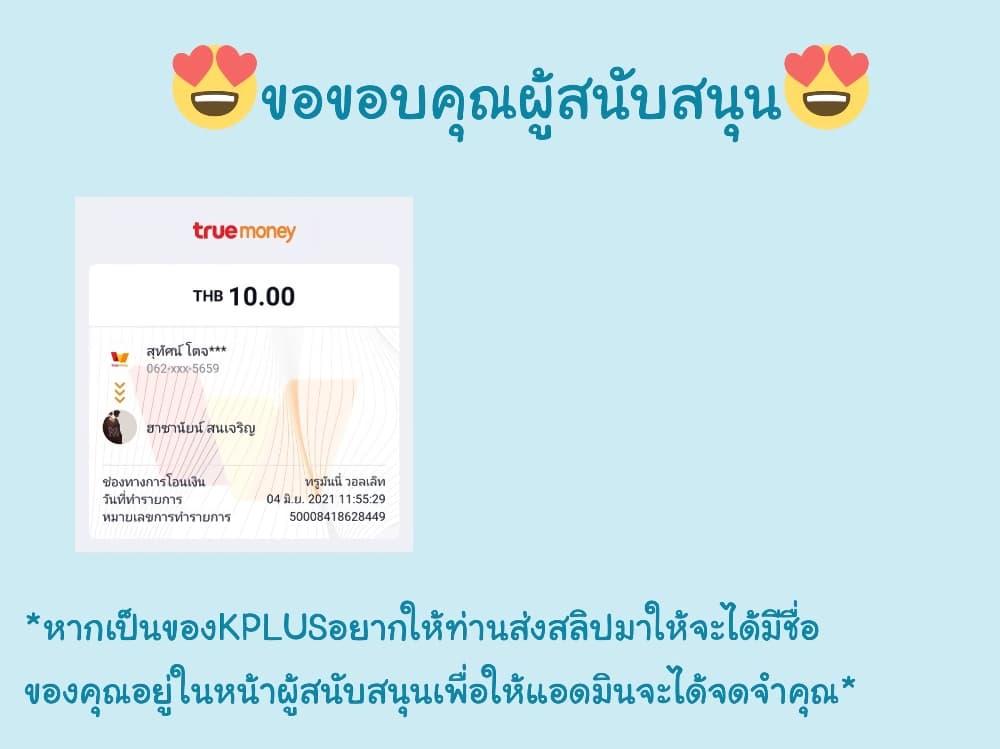 Manga-lc-com อ่านมังงะ อ่านการ์ตูน ออนไลน์ ฟรี Moshi, Koi ga Mieta Nara ตอนที่ 1 2 3 4 5 6 7 8 9 10 11 12 13 14 ฟรี ไม่มีโฆษณา Manga-lc - อ่าน มังงะ อ่าน การ์ตูน ออนไลน์ อ่านมังงะ ฟรี