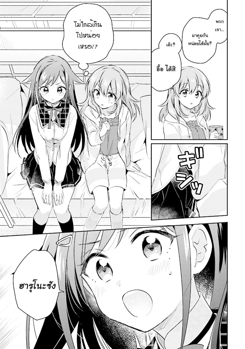 Manga-lc-com อ่านมังงะ อ่านการ์ตูน ออนไลน์ ฟรี Moshi, Koi ga Mieta Nara ตอนที่ 1 2 3 4 5 6 7 8 9 10 11 12 13 14 ฟรี ไม่มีโฆษณา Manga-lc - อ่าน มังงะ อ่าน การ์ตูน ออนไลน์ อ่านมังงะ ฟรี