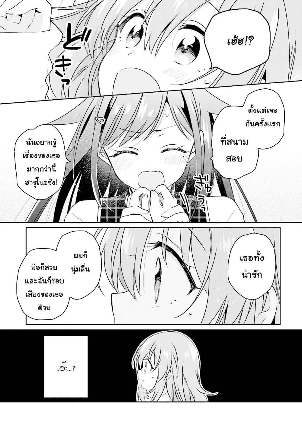 Manga-lc-com อ่านมังงะ อ่านการ์ตูน ออนไลน์ ฟรี Moshi, Koi ga Mieta Nara ตอนที่ 1 2 3 4 5 6 7 8 9 10 11 12 13 14 ฟรี ไม่มีโฆษณา Manga-lc - อ่าน มังงะ อ่าน การ์ตูน ออนไลน์ อ่านมังงะ ฟรี