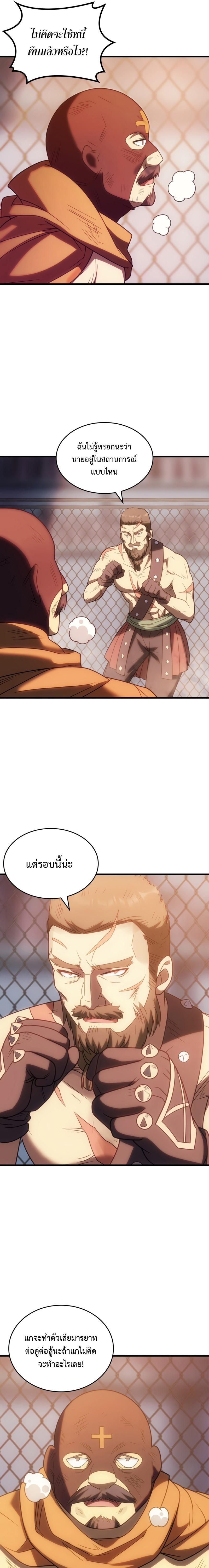 Manga-lc-com อ่านมังงะ อ่านการ์ตูน ออนไลน์ ฟรี My Civil Servant Life Reborn in the Strange World ตอนที่ 1 2 3 4 5 6 7 8 9 10 11 12 13 14 ฟรี ไม่มีโฆษณา Manga-lc - อ่าน มังงะ อ่าน การ์ตูน ออนไลน์ อ่านมังงะ ฟรี