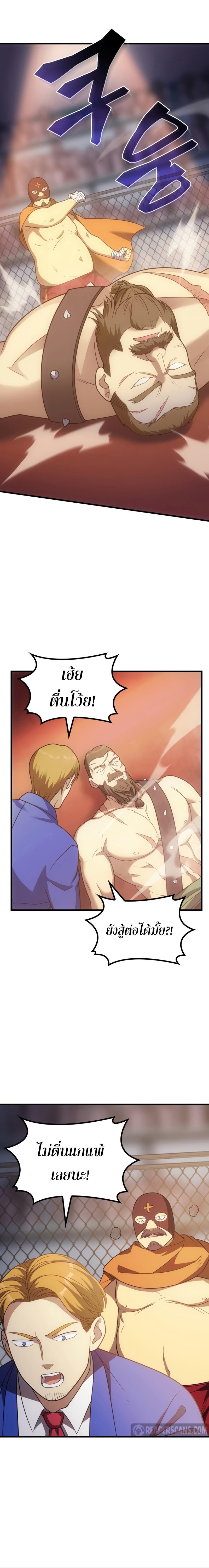 Manga-lc-com อ่านมังงะ อ่านการ์ตูน ออนไลน์ ฟรี My Civil Servant Life Reborn in the Strange World ตอนที่ 1 2 3 4 5 6 7 8 9 10 11 12 13 14 ฟรี ไม่มีโฆษณา Manga-lc - อ่าน มังงะ อ่าน การ์ตูน ออนไลน์ อ่านมังงะ ฟรี