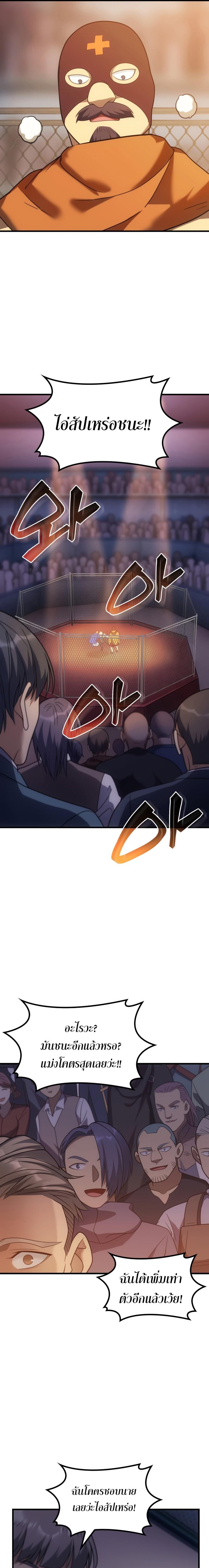 Manga-lc-com อ่านมังงะ อ่านการ์ตูน ออนไลน์ ฟรี My Civil Servant Life Reborn in the Strange World ตอนที่ 1 2 3 4 5 6 7 8 9 10 11 12 13 14 ฟรี ไม่มีโฆษณา Manga-lc - อ่าน มังงะ อ่าน การ์ตูน ออนไลน์ อ่านมังงะ ฟรี