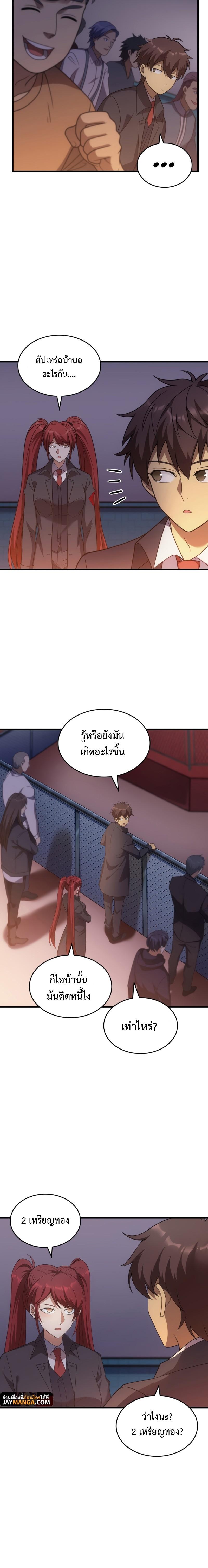 Manga-lc-com อ่านมังงะ อ่านการ์ตูน ออนไลน์ ฟรี My Civil Servant Life Reborn in the Strange World ตอนที่ 1 2 3 4 5 6 7 8 9 10 11 12 13 14 ฟรี ไม่มีโฆษณา Manga-lc - อ่าน มังงะ อ่าน การ์ตูน ออนไลน์ อ่านมังงะ ฟรี