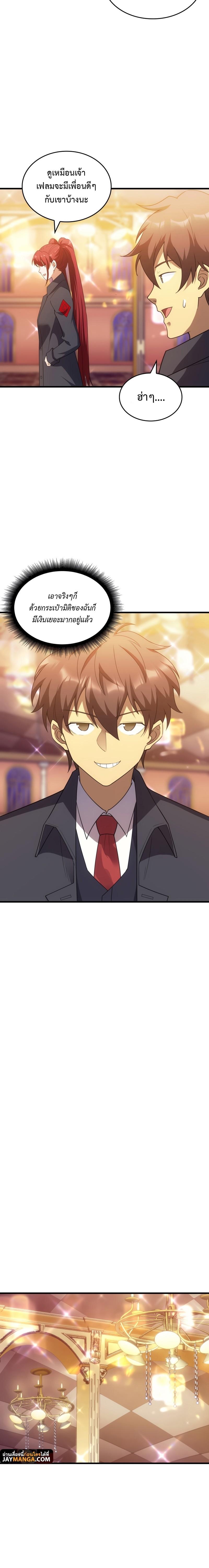 Manga-lc-com อ่านมังงะ อ่านการ์ตูน ออนไลน์ ฟรี My Civil Servant Life Reborn in the Strange World ตอนที่ 1 2 3 4 5 6 7 8 9 10 11 12 13 14 ฟรี ไม่มีโฆษณา Manga-lc - อ่าน มังงะ อ่าน การ์ตูน ออนไลน์ อ่านมังงะ ฟรี