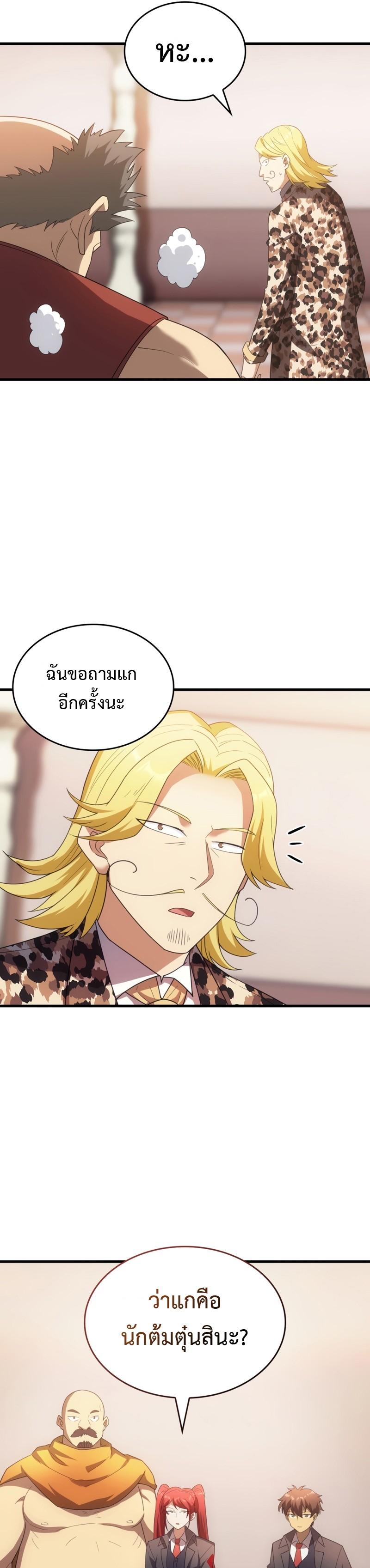 Manga-lc-com อ่านมังงะ อ่านการ์ตูน ออนไลน์ ฟรี My Civil Servant Life Reborn in the Strange World ตอนที่ 1 2 3 4 5 6 7 8 9 10 11 12 13 14 ฟรี ไม่มีโฆษณา Manga-lc - อ่าน มังงะ อ่าน การ์ตูน ออนไลน์ อ่านมังงะ ฟรี
