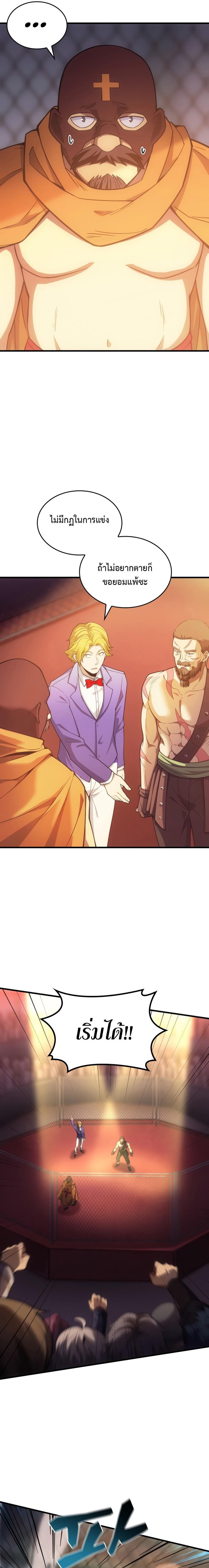 Manga-lc-com อ่านมังงะ อ่านการ์ตูน ออนไลน์ ฟรี My Civil Servant Life Reborn in the Strange World ตอนที่ 1 2 3 4 5 6 7 8 9 10 11 12 13 14 ฟรี ไม่มีโฆษณา Manga-lc - อ่าน มังงะ อ่าน การ์ตูน ออนไลน์ อ่านมังงะ ฟรี