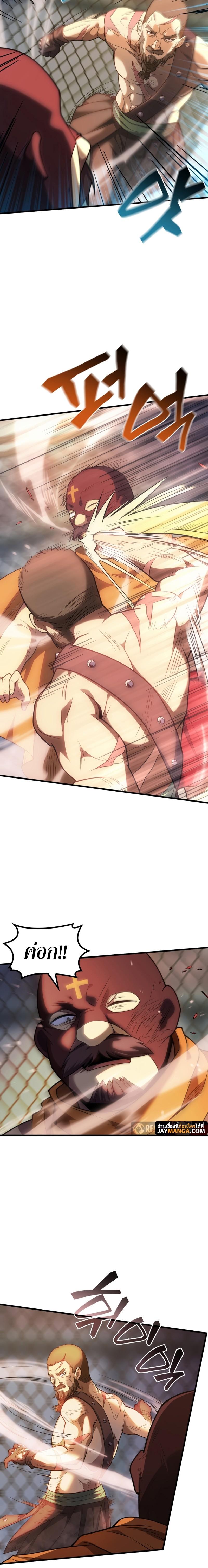 Manga-lc-com อ่านมังงะ อ่านการ์ตูน ออนไลน์ ฟรี My Civil Servant Life Reborn in the Strange World ตอนที่ 1 2 3 4 5 6 7 8 9 10 11 12 13 14 ฟรี ไม่มีโฆษณา Manga-lc - อ่าน มังงะ อ่าน การ์ตูน ออนไลน์ อ่านมังงะ ฟรี