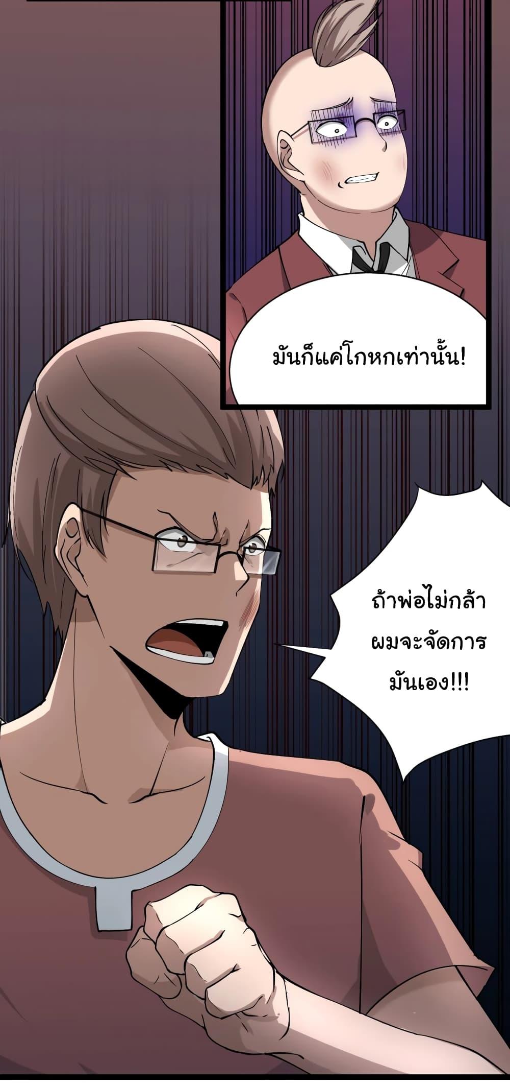 Manga-lc-com อ่านมังงะ อ่านการ์ตูน ออนไลน์ ฟรี Sanjie Taobao Store ตอนที่ 1 2 3 4 5 6 7 8 9 10 11 12 13 14 ฟรี ไม่มีโฆษณา Manga-lc - อ่าน มังงะ อ่าน การ์ตูน ออนไลน์ อ่านมังงะ ฟรี