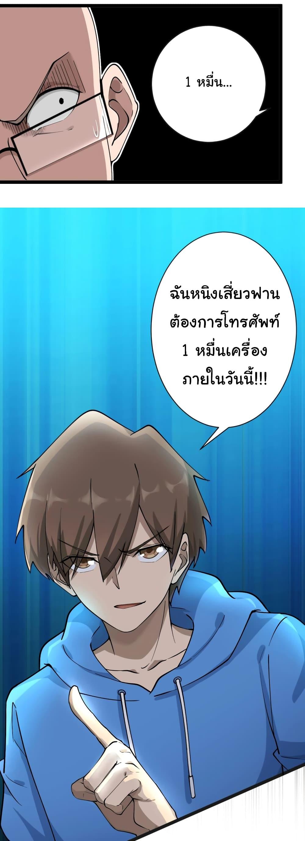 Manga-lc-com อ่านมังงะ อ่านการ์ตูน ออนไลน์ ฟรี Sanjie Taobao Store ตอนที่ 1 2 3 4 5 6 7 8 9 10 11 12 13 14 ฟรี ไม่มีโฆษณา Manga-lc - อ่าน มังงะ อ่าน การ์ตูน ออนไลน์ อ่านมังงะ ฟรี
