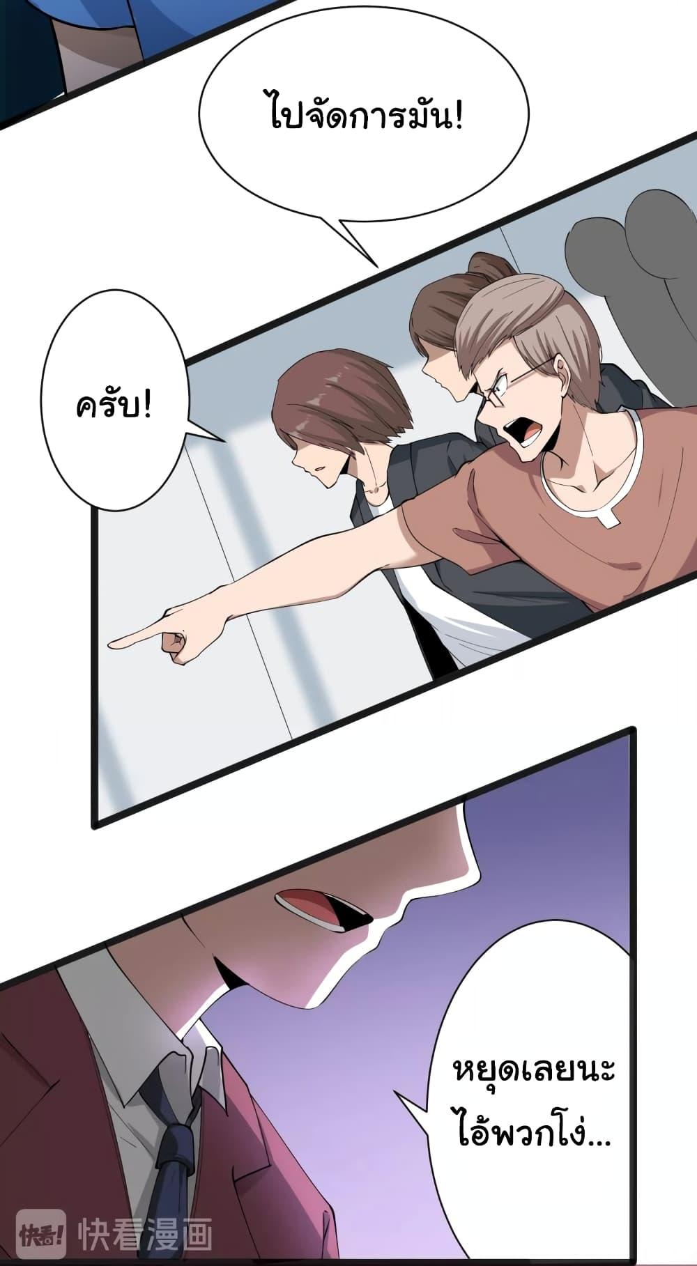 Manga-lc-com อ่านมังงะ อ่านการ์ตูน ออนไลน์ ฟรี Sanjie Taobao Store ตอนที่ 1 2 3 4 5 6 7 8 9 10 11 12 13 14 ฟรี ไม่มีโฆษณา Manga-lc - อ่าน มังงะ อ่าน การ์ตูน ออนไลน์ อ่านมังงะ ฟรี