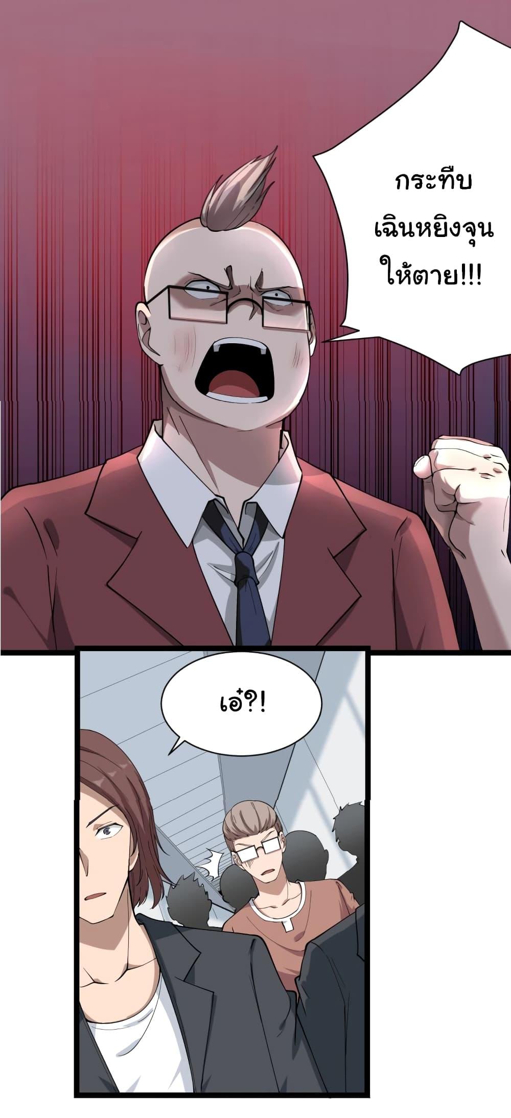 Manga-lc-com อ่านมังงะ อ่านการ์ตูน ออนไลน์ ฟรี Sanjie Taobao Store ตอนที่ 1 2 3 4 5 6 7 8 9 10 11 12 13 14 ฟรี ไม่มีโฆษณา Manga-lc - อ่าน มังงะ อ่าน การ์ตูน ออนไลน์ อ่านมังงะ ฟรี
