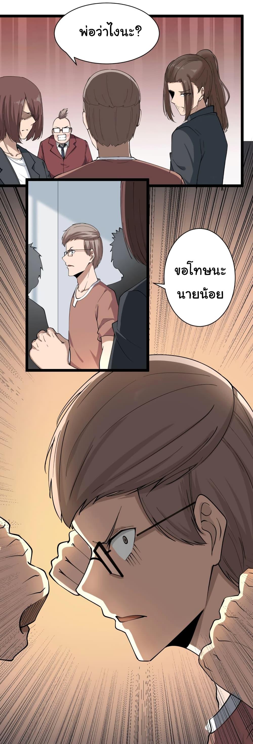 Manga-lc-com อ่านมังงะ อ่านการ์ตูน ออนไลน์ ฟรี Sanjie Taobao Store ตอนที่ 1 2 3 4 5 6 7 8 9 10 11 12 13 14 ฟรี ไม่มีโฆษณา Manga-lc - อ่าน มังงะ อ่าน การ์ตูน ออนไลน์ อ่านมังงะ ฟรี