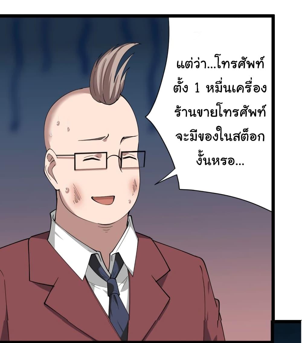 Manga-lc-com อ่านมังงะ อ่านการ์ตูน ออนไลน์ ฟรี Sanjie Taobao Store ตอนที่ 1 2 3 4 5 6 7 8 9 10 11 12 13 14 ฟรี ไม่มีโฆษณา Manga-lc - อ่าน มังงะ อ่าน การ์ตูน ออนไลน์ อ่านมังงะ ฟรี