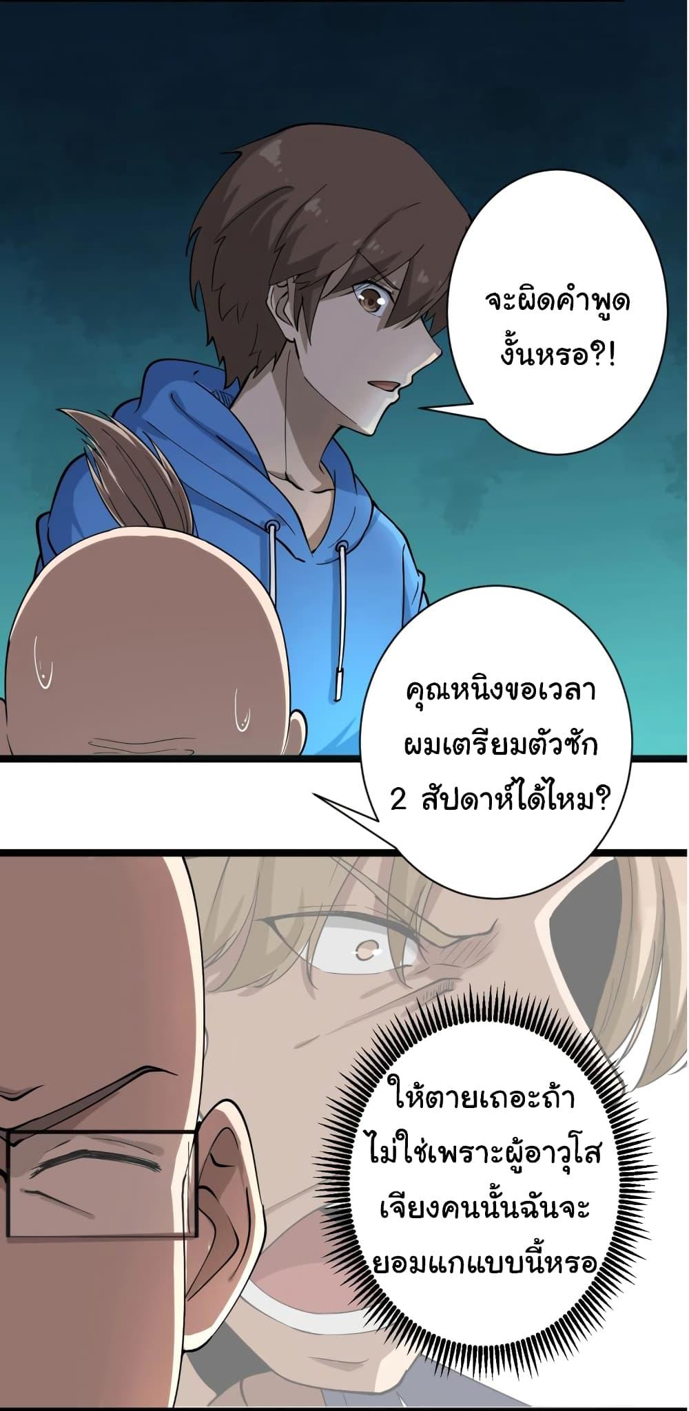 Manga-lc-com อ่านมังงะ อ่านการ์ตูน ออนไลน์ ฟรี Sanjie Taobao Store ตอนที่ 1 2 3 4 5 6 7 8 9 10 11 12 13 14 ฟรี ไม่มีโฆษณา Manga-lc - อ่าน มังงะ อ่าน การ์ตูน ออนไลน์ อ่านมังงะ ฟรี