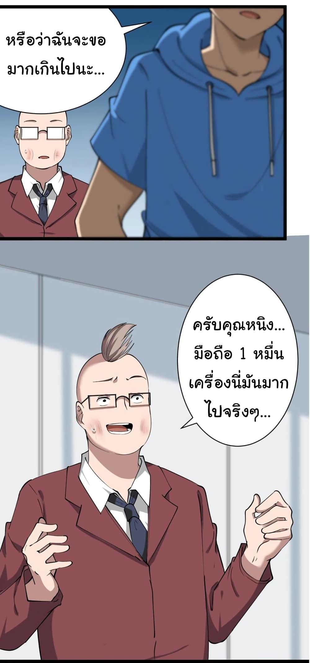 Manga-lc-com อ่านมังงะ อ่านการ์ตูน ออนไลน์ ฟรี Sanjie Taobao Store ตอนที่ 1 2 3 4 5 6 7 8 9 10 11 12 13 14 ฟรี ไม่มีโฆษณา Manga-lc - อ่าน มังงะ อ่าน การ์ตูน ออนไลน์ อ่านมังงะ ฟรี