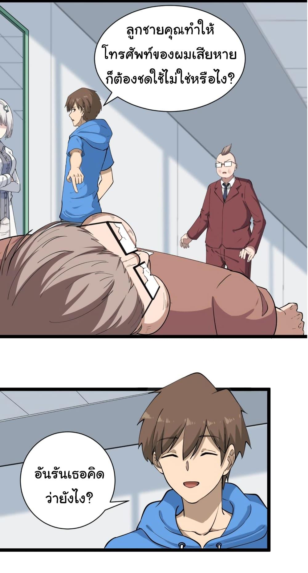 Manga-lc-com อ่านมังงะ อ่านการ์ตูน ออนไลน์ ฟรี Sanjie Taobao Store ตอนที่ 1 2 3 4 5 6 7 8 9 10 11 12 13 14 ฟรี ไม่มีโฆษณา Manga-lc - อ่าน มังงะ อ่าน การ์ตูน ออนไลน์ อ่านมังงะ ฟรี