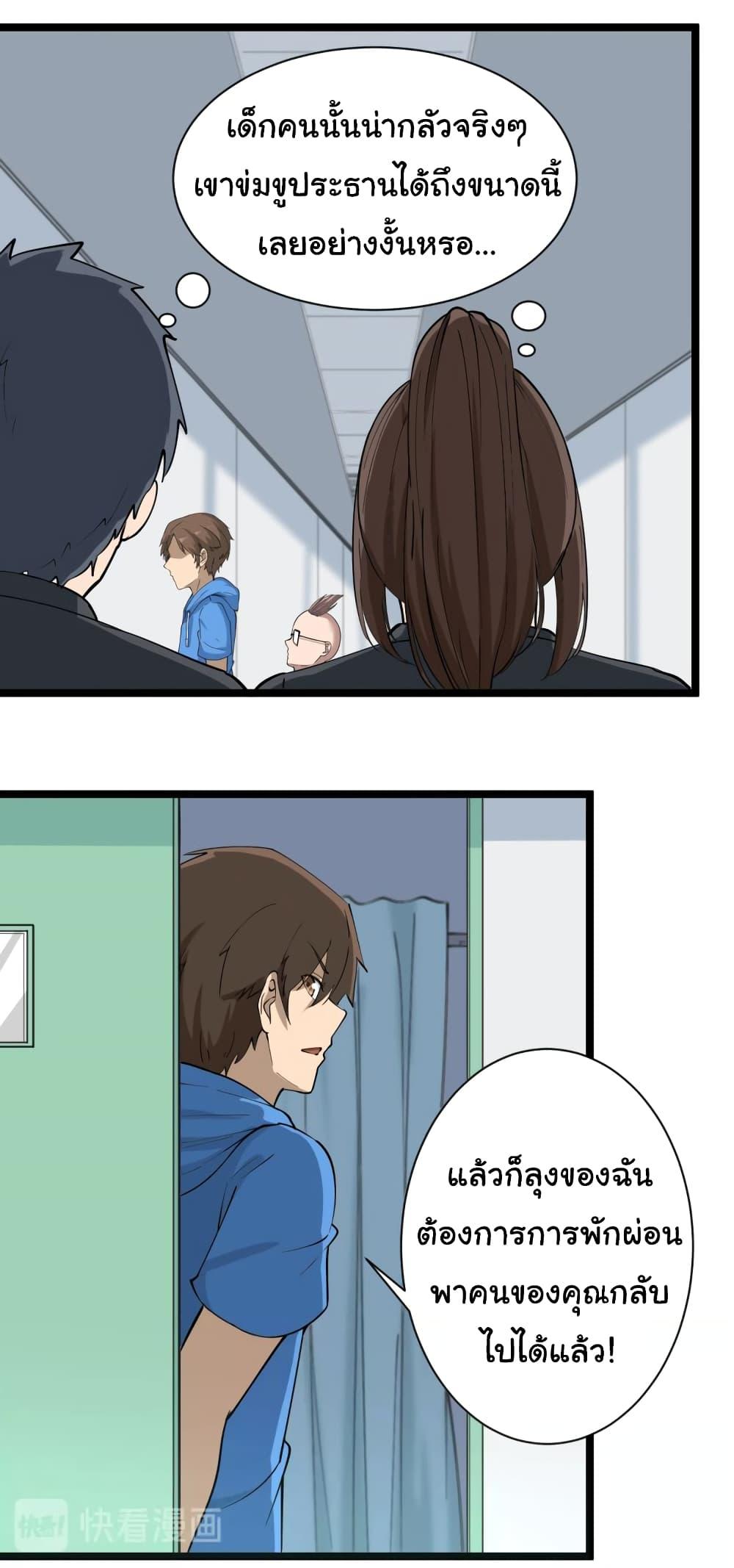 Manga-lc-com อ่านมังงะ อ่านการ์ตูน ออนไลน์ ฟรี Sanjie Taobao Store ตอนที่ 1 2 3 4 5 6 7 8 9 10 11 12 13 14 ฟรี ไม่มีโฆษณา Manga-lc - อ่าน มังงะ อ่าน การ์ตูน ออนไลน์ อ่านมังงะ ฟรี