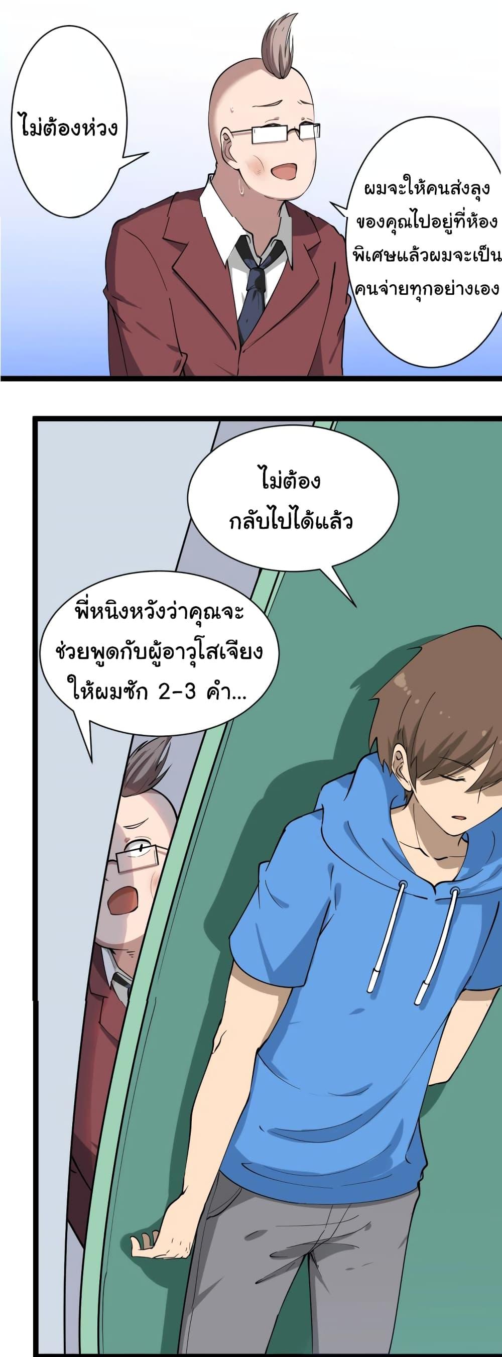Manga-lc-com อ่านมังงะ อ่านการ์ตูน ออนไลน์ ฟรี Sanjie Taobao Store ตอนที่ 1 2 3 4 5 6 7 8 9 10 11 12 13 14 ฟรี ไม่มีโฆษณา Manga-lc - อ่าน มังงะ อ่าน การ์ตูน ออนไลน์ อ่านมังงะ ฟรี