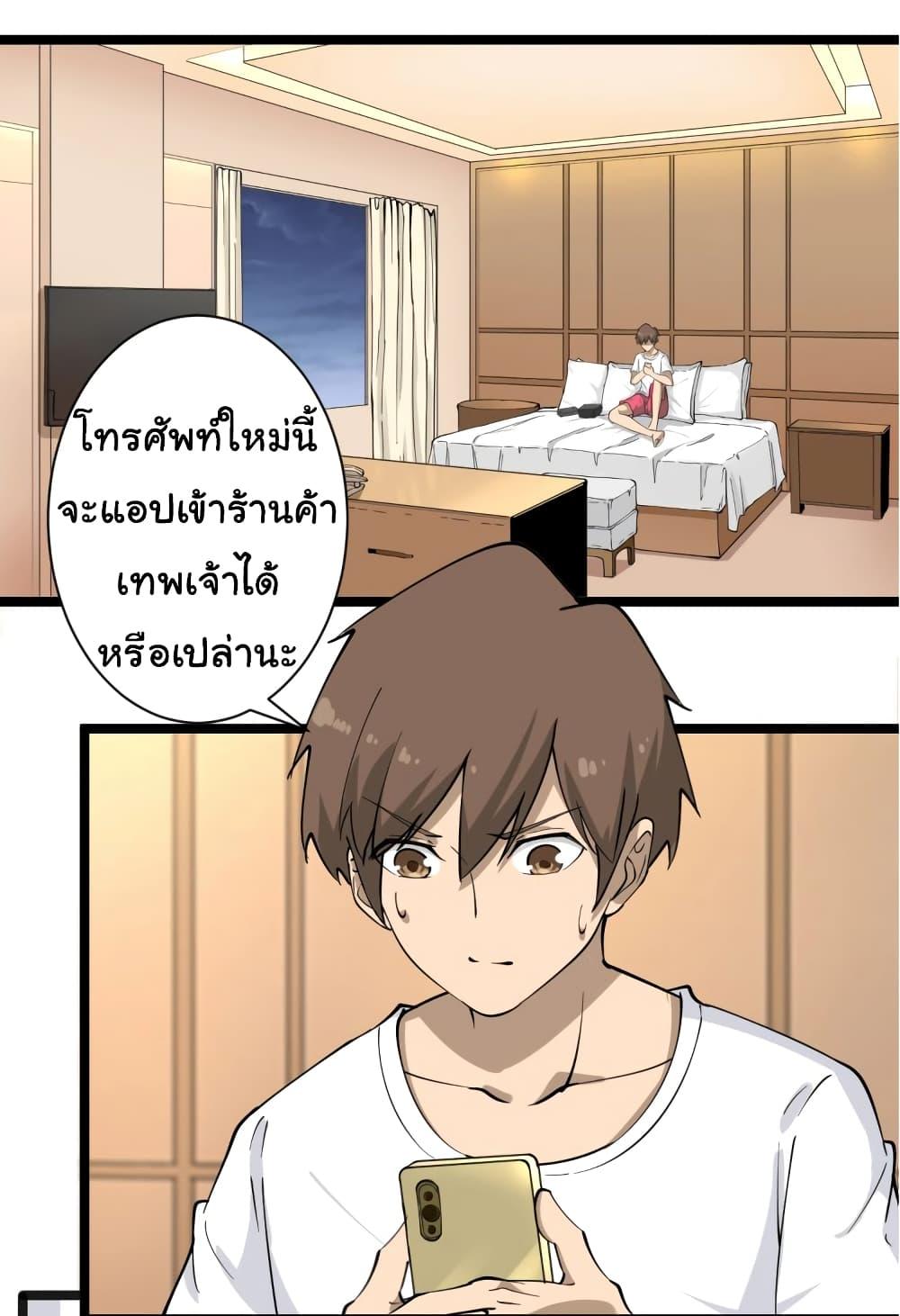 Manga-lc-com อ่านมังงะ อ่านการ์ตูน ออนไลน์ ฟรี Sanjie Taobao Store ตอนที่ 1 2 3 4 5 6 7 8 9 10 11 12 13 14 ฟรี ไม่มีโฆษณา Manga-lc - อ่าน มังงะ อ่าน การ์ตูน ออนไลน์ อ่านมังงะ ฟรี