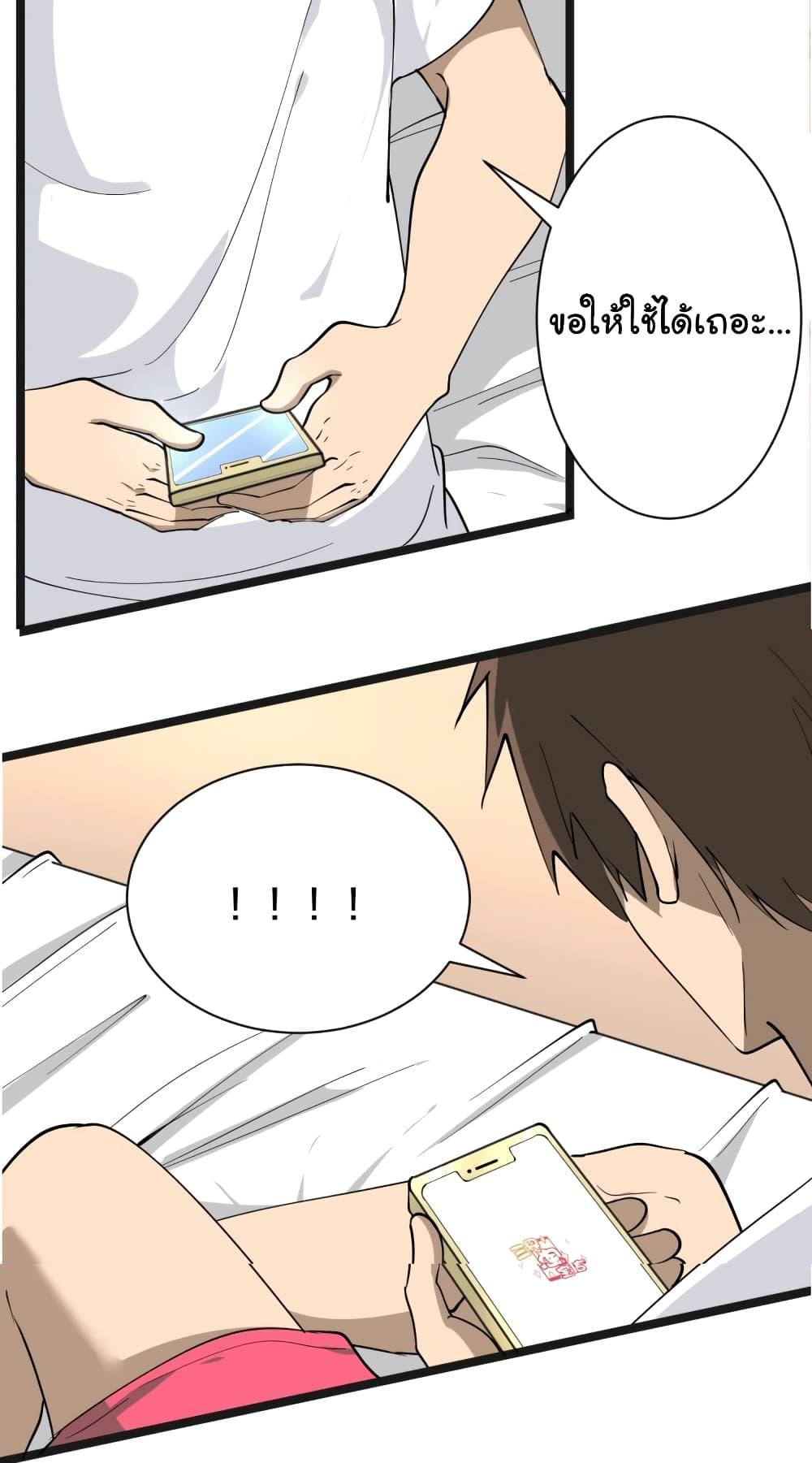 Manga-lc-com อ่านมังงะ อ่านการ์ตูน ออนไลน์ ฟรี Sanjie Taobao Store ตอนที่ 1 2 3 4 5 6 7 8 9 10 11 12 13 14 ฟรี ไม่มีโฆษณา Manga-lc - อ่าน มังงะ อ่าน การ์ตูน ออนไลน์ อ่านมังงะ ฟรี