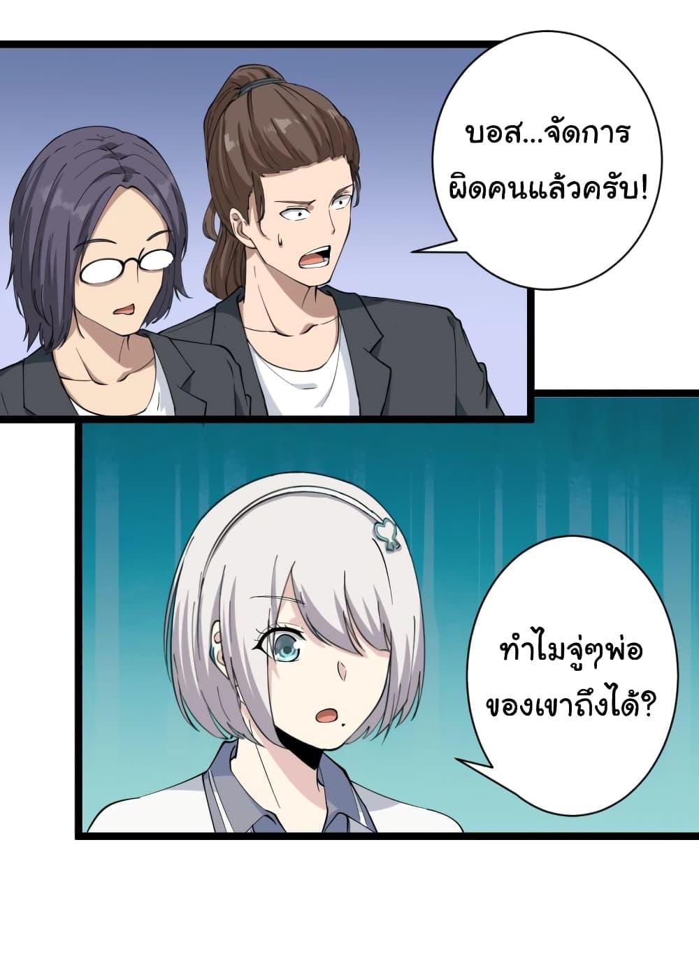 Manga-lc-com อ่านมังงะ อ่านการ์ตูน ออนไลน์ ฟรี Sanjie Taobao Store ตอนที่ 1 2 3 4 5 6 7 8 9 10 11 12 13 14 ฟรี ไม่มีโฆษณา Manga-lc - อ่าน มังงะ อ่าน การ์ตูน ออนไลน์ อ่านมังงะ ฟรี