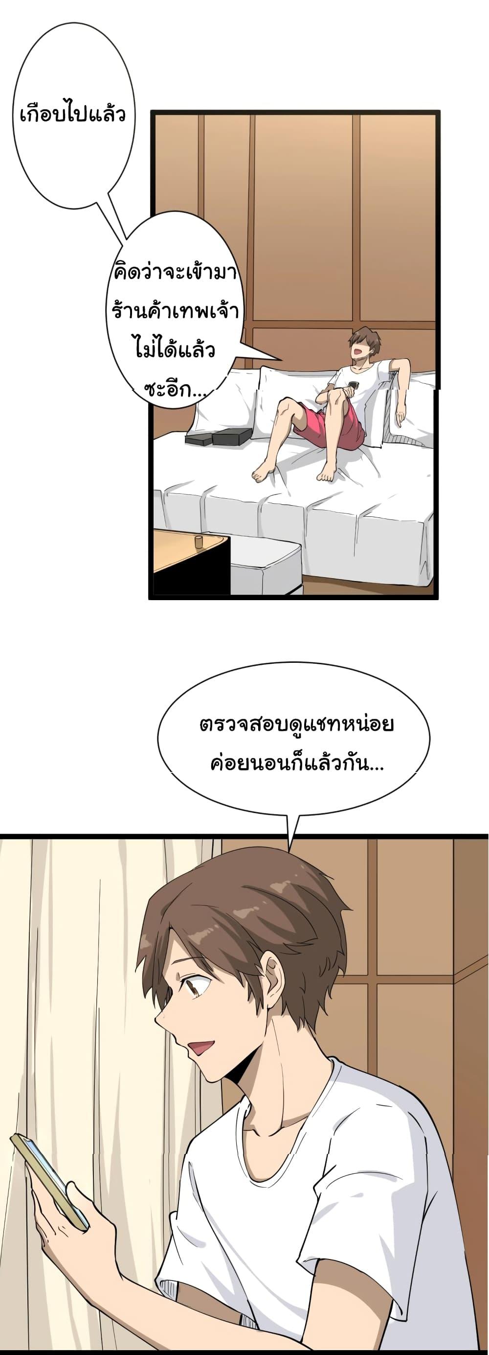 Manga-lc-com อ่านมังงะ อ่านการ์ตูน ออนไลน์ ฟรี Sanjie Taobao Store ตอนที่ 1 2 3 4 5 6 7 8 9 10 11 12 13 14 ฟรี ไม่มีโฆษณา Manga-lc - อ่าน มังงะ อ่าน การ์ตูน ออนไลน์ อ่านมังงะ ฟรี