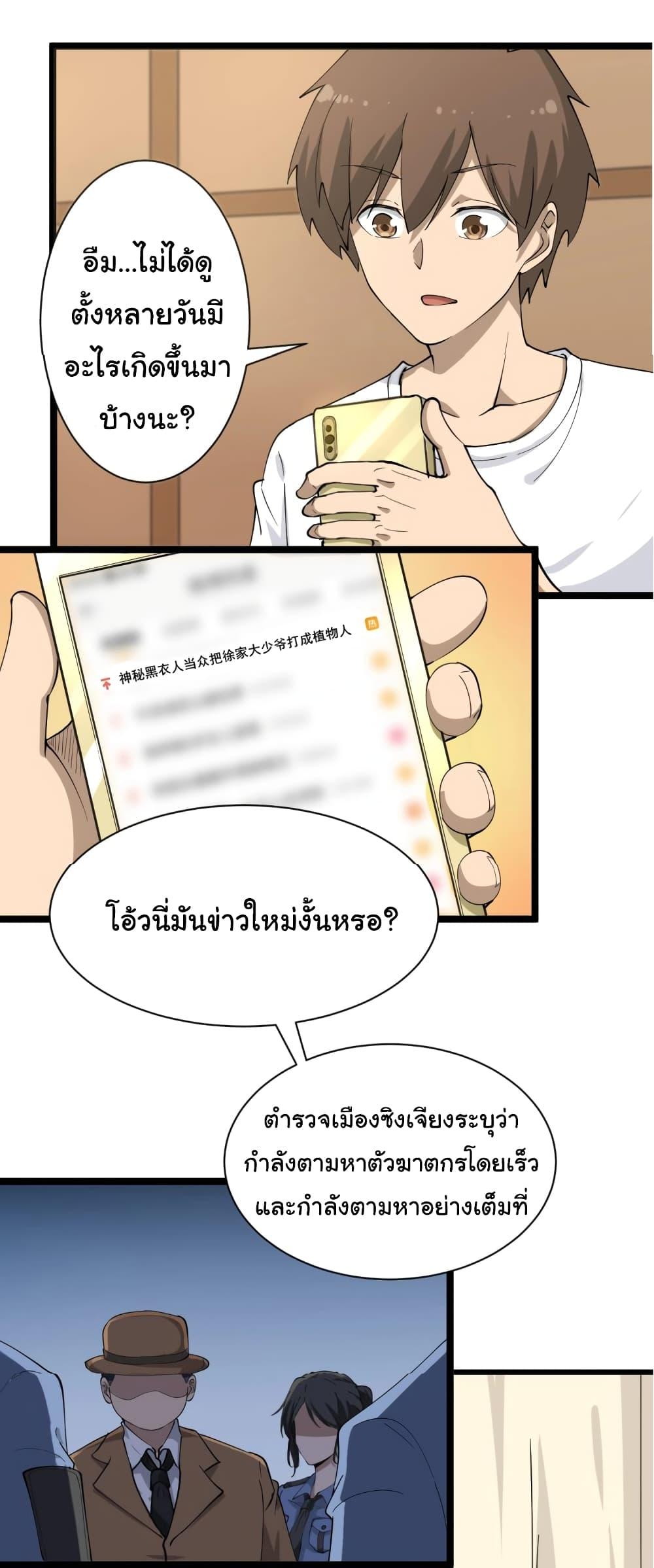 Manga-lc-com อ่านมังงะ อ่านการ์ตูน ออนไลน์ ฟรี Sanjie Taobao Store ตอนที่ 1 2 3 4 5 6 7 8 9 10 11 12 13 14 ฟรี ไม่มีโฆษณา Manga-lc - อ่าน มังงะ อ่าน การ์ตูน ออนไลน์ อ่านมังงะ ฟรี