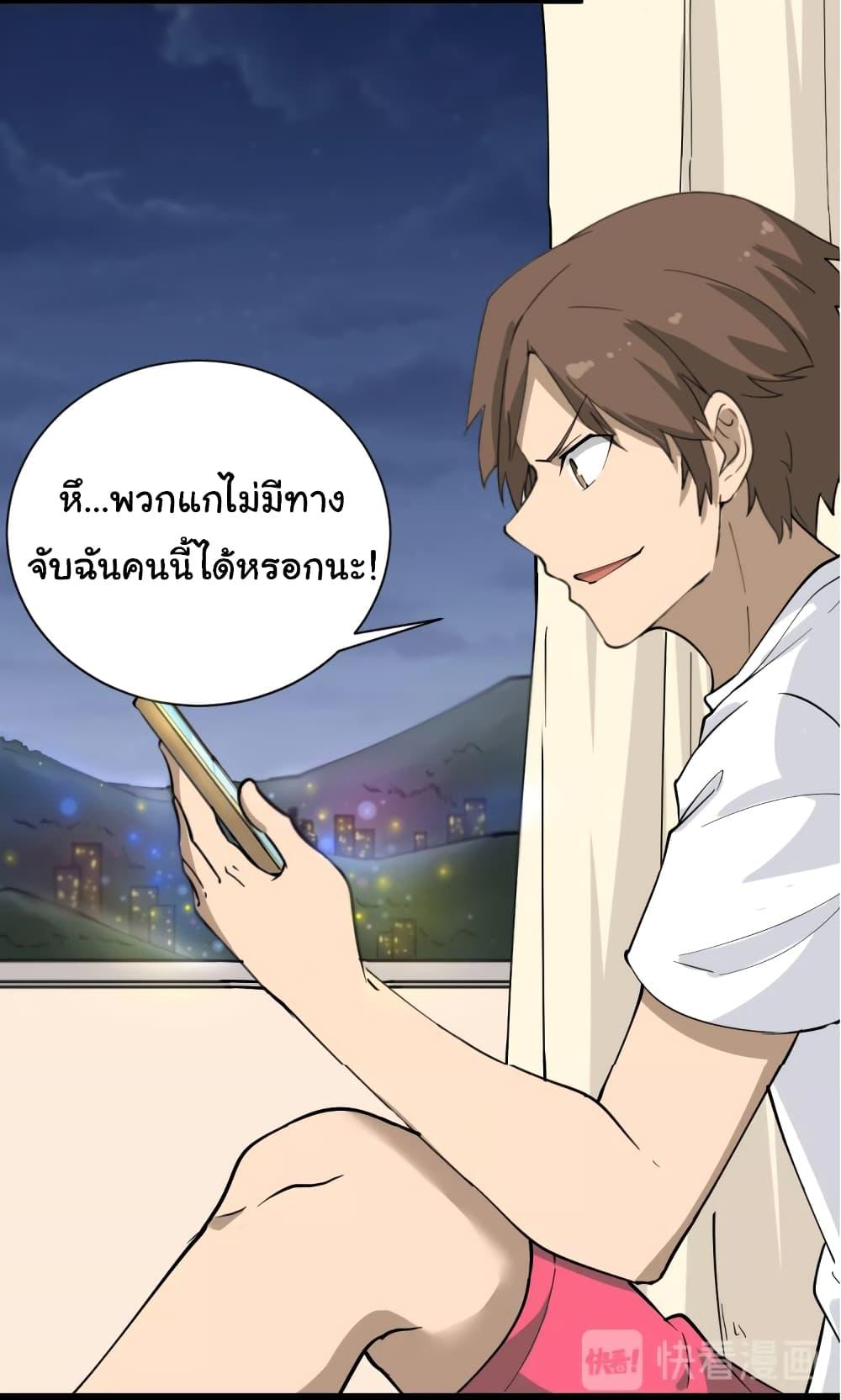 Manga-lc-com อ่านมังงะ อ่านการ์ตูน ออนไลน์ ฟรี Sanjie Taobao Store ตอนที่ 1 2 3 4 5 6 7 8 9 10 11 12 13 14 ฟรี ไม่มีโฆษณา Manga-lc - อ่าน มังงะ อ่าน การ์ตูน ออนไลน์ อ่านมังงะ ฟรี